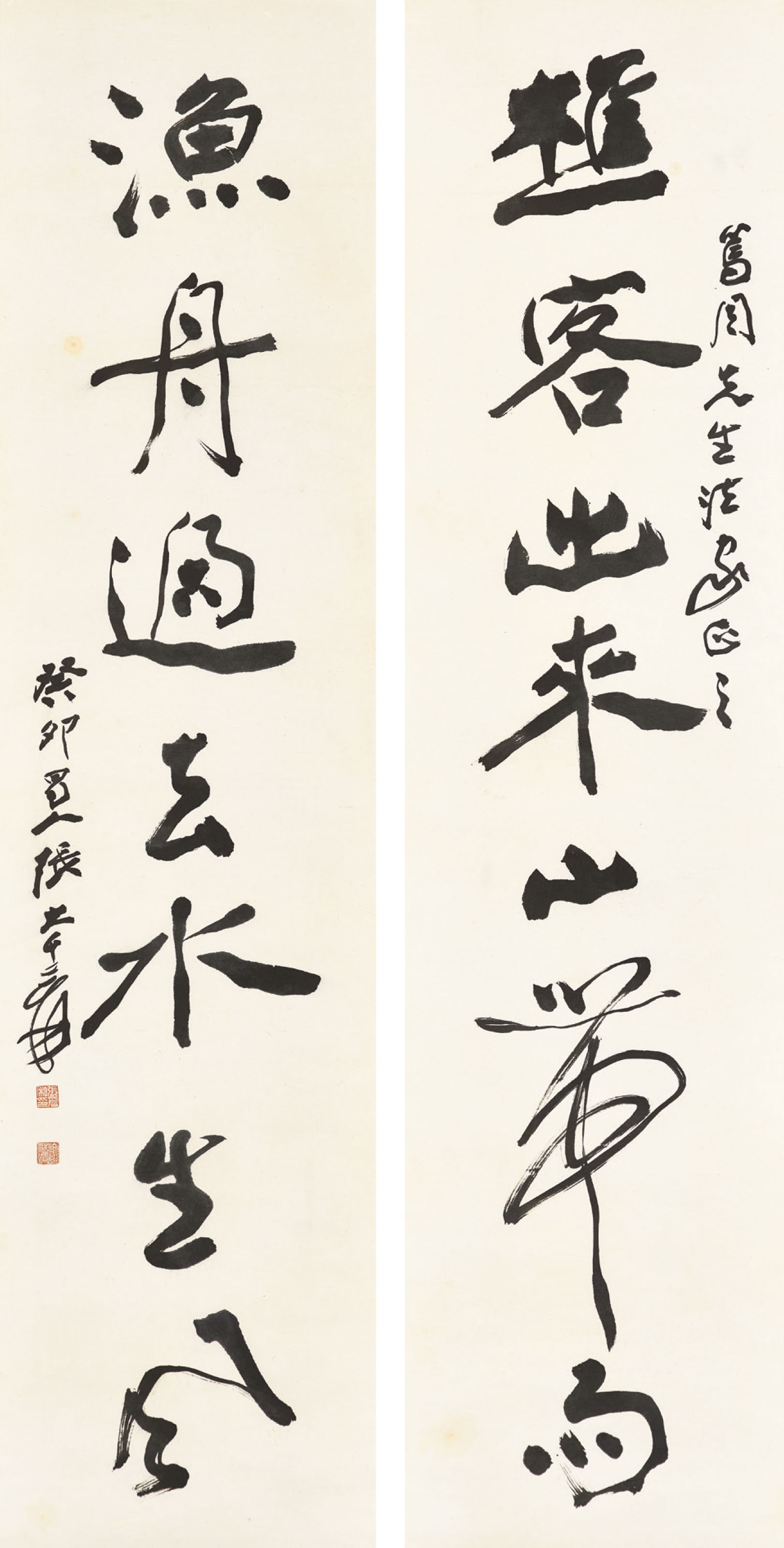 ZHANG DAQIAN (1899-1983)
