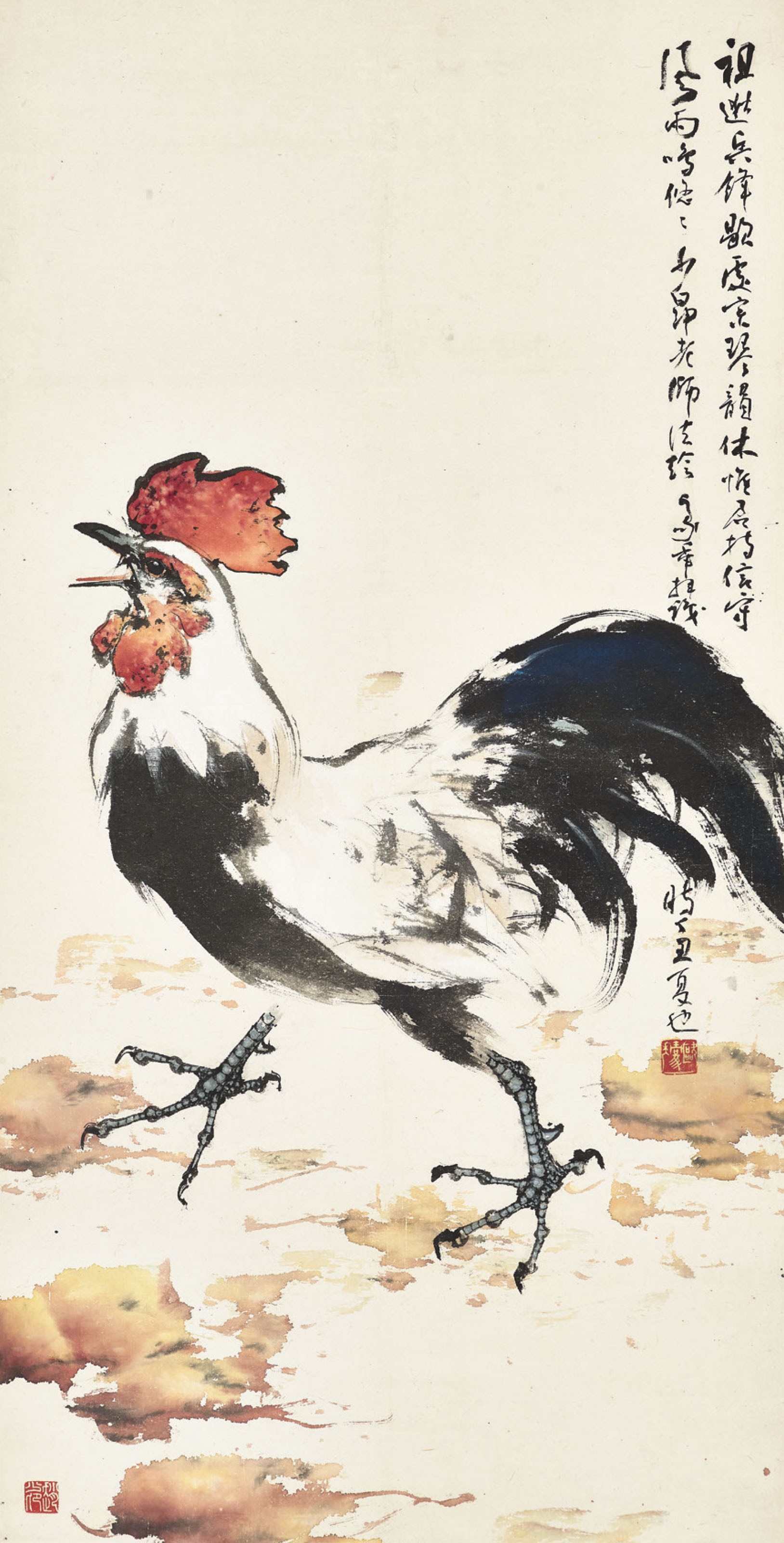 ZHAO SHAO'ANG (1905-1998)