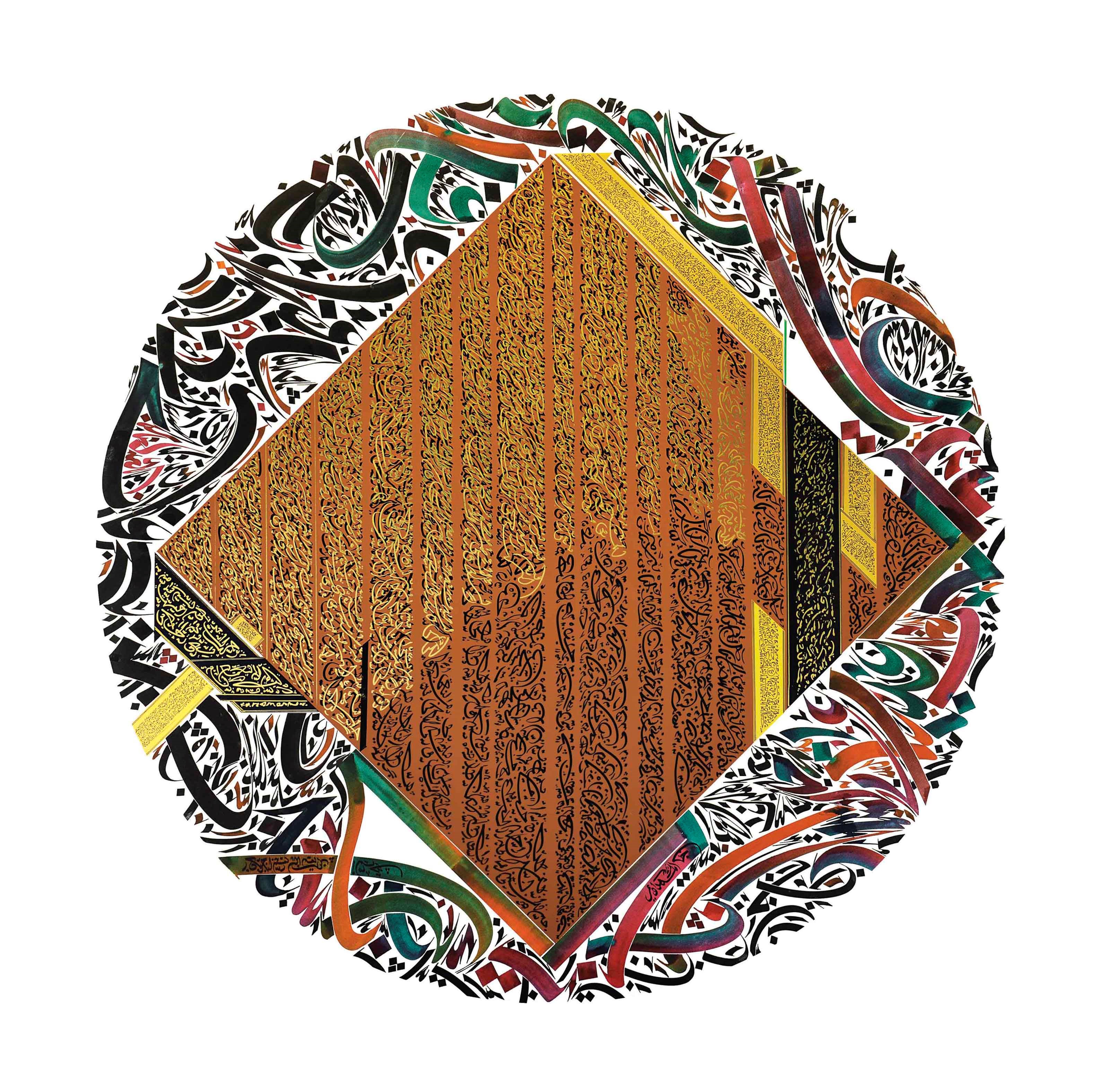 Nja Mahdaoui (Tunisian, b. 1937)