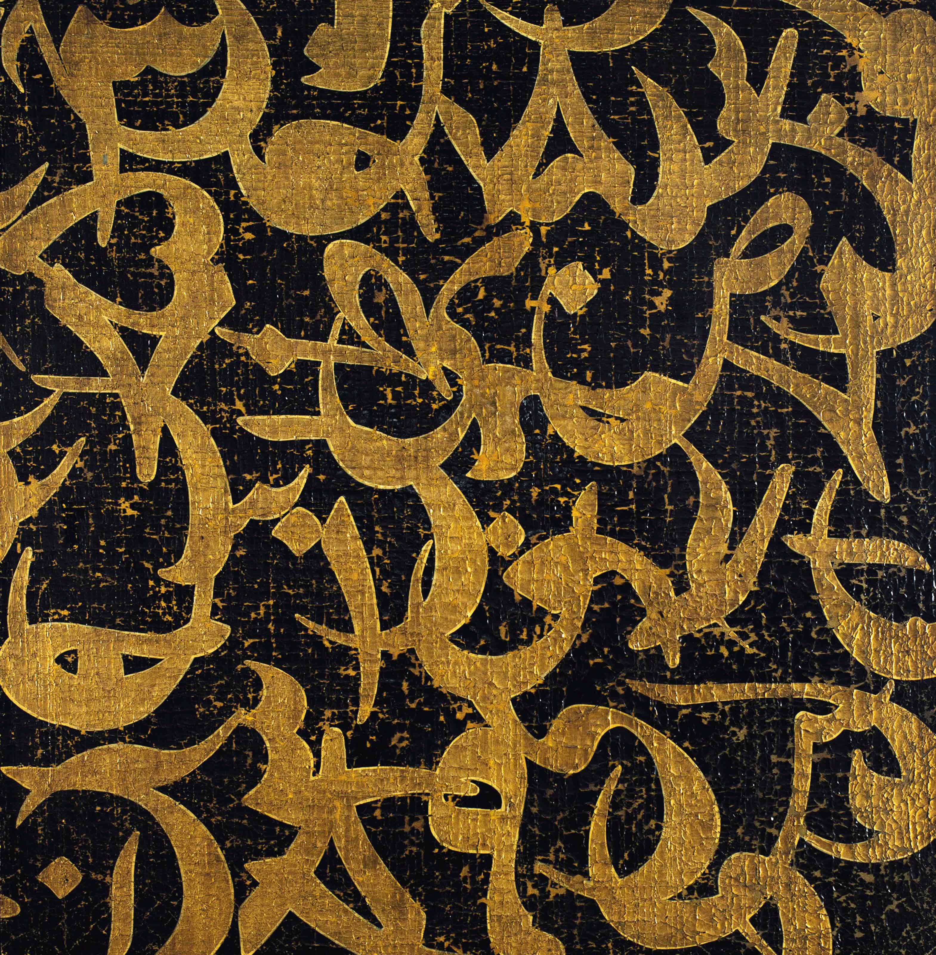 Farhad Moshiri (Iranian, b. 1963)