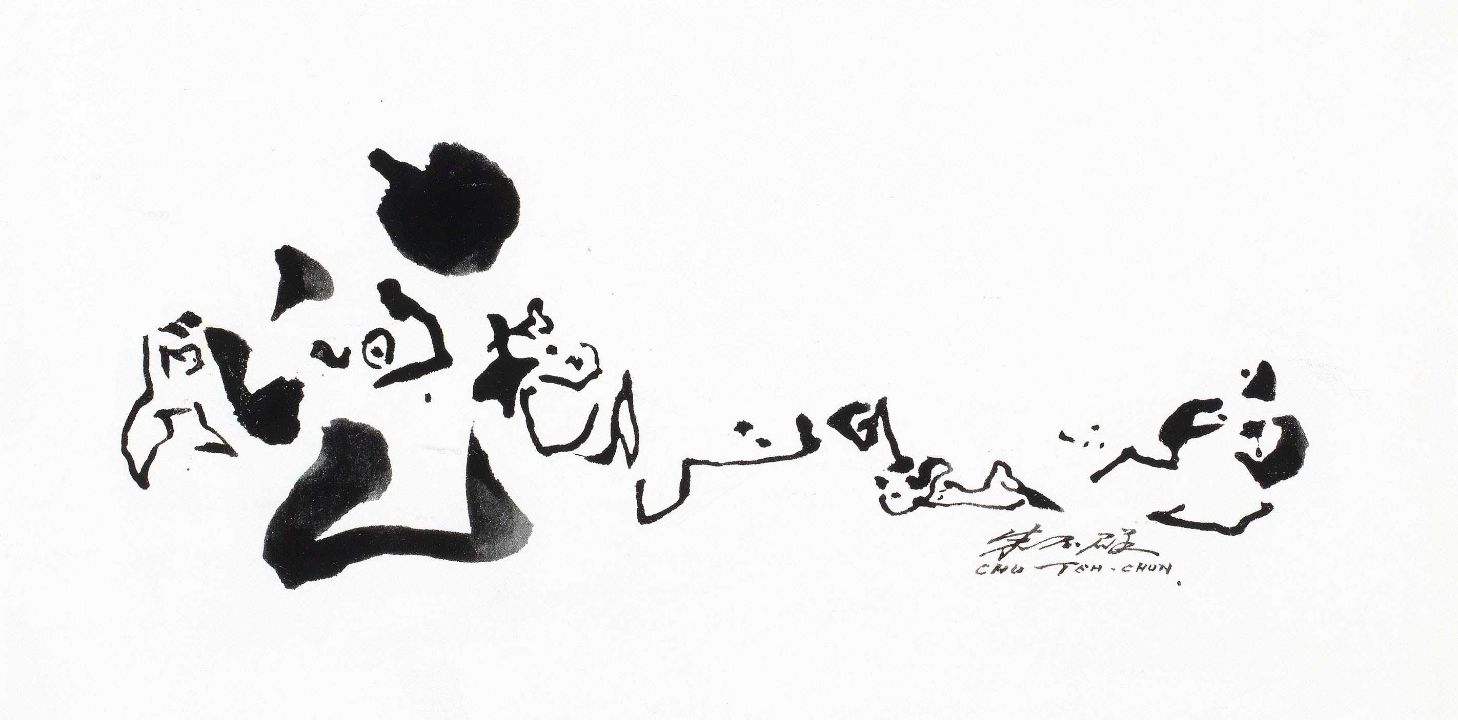 CHU TEH-CHUN (ZHU DEQUN, FRANCE/CHINA, 1920-2014)