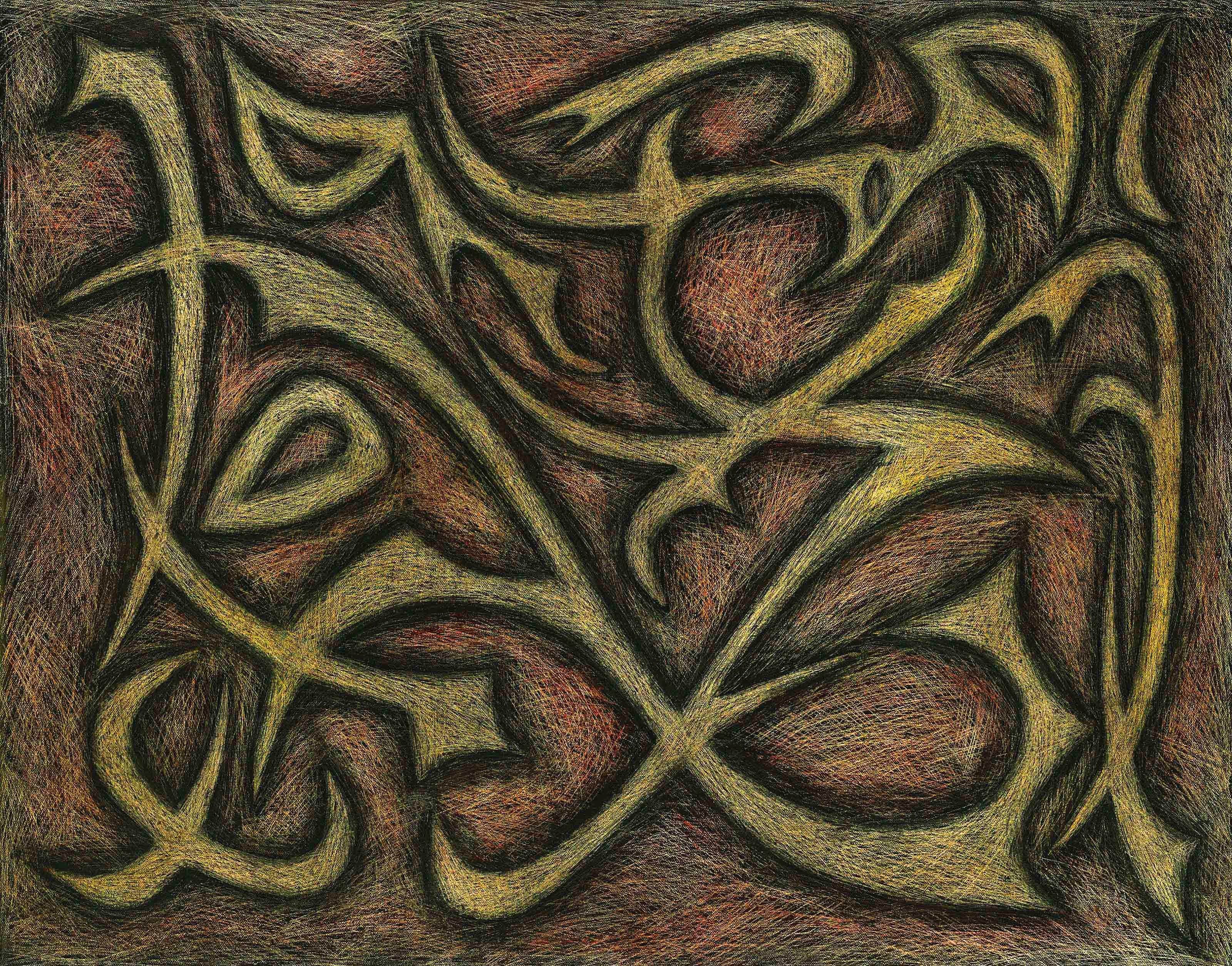 SADEQUAIN (1930-1987)