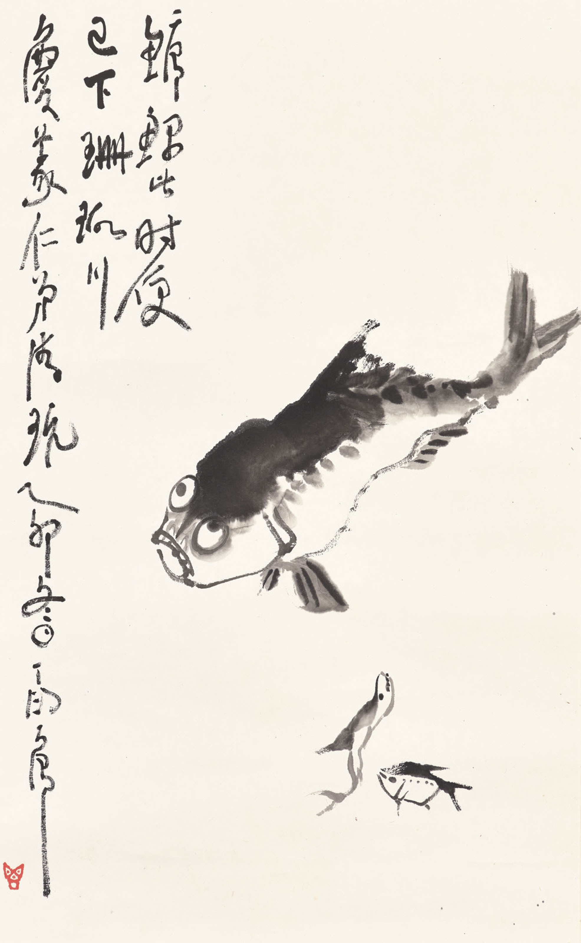 DING YANYONG (1902-1978)