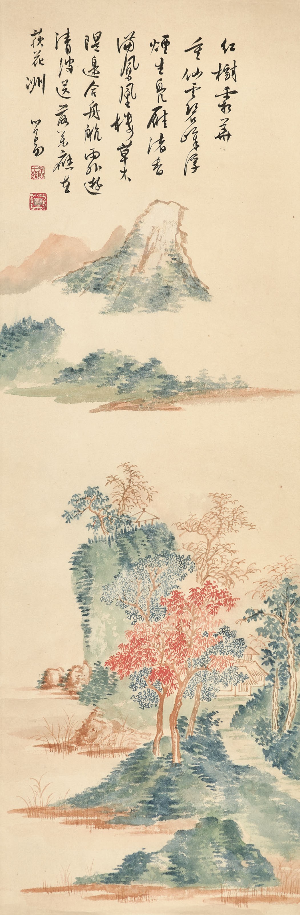 PU RU (1896-1963)