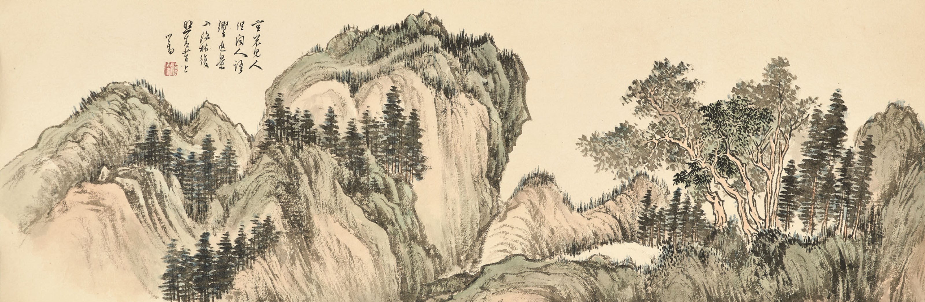 PU RU (1896-1963)