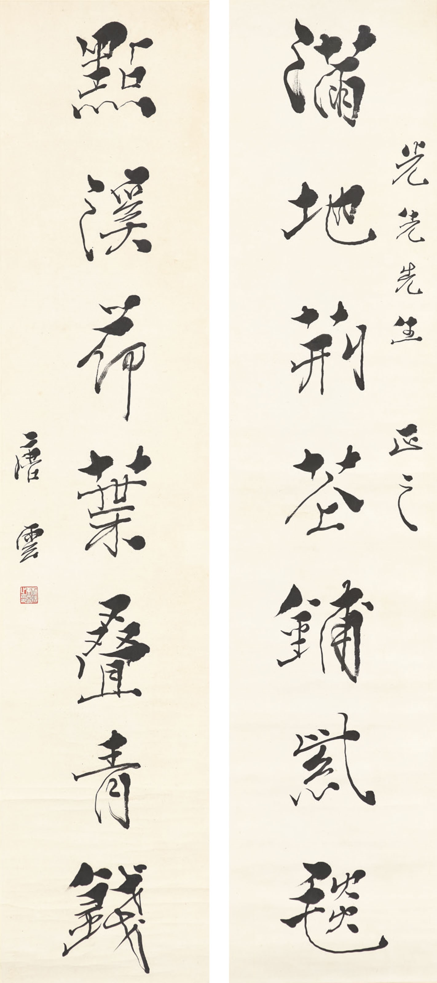 TANG YUN (1910-1993)