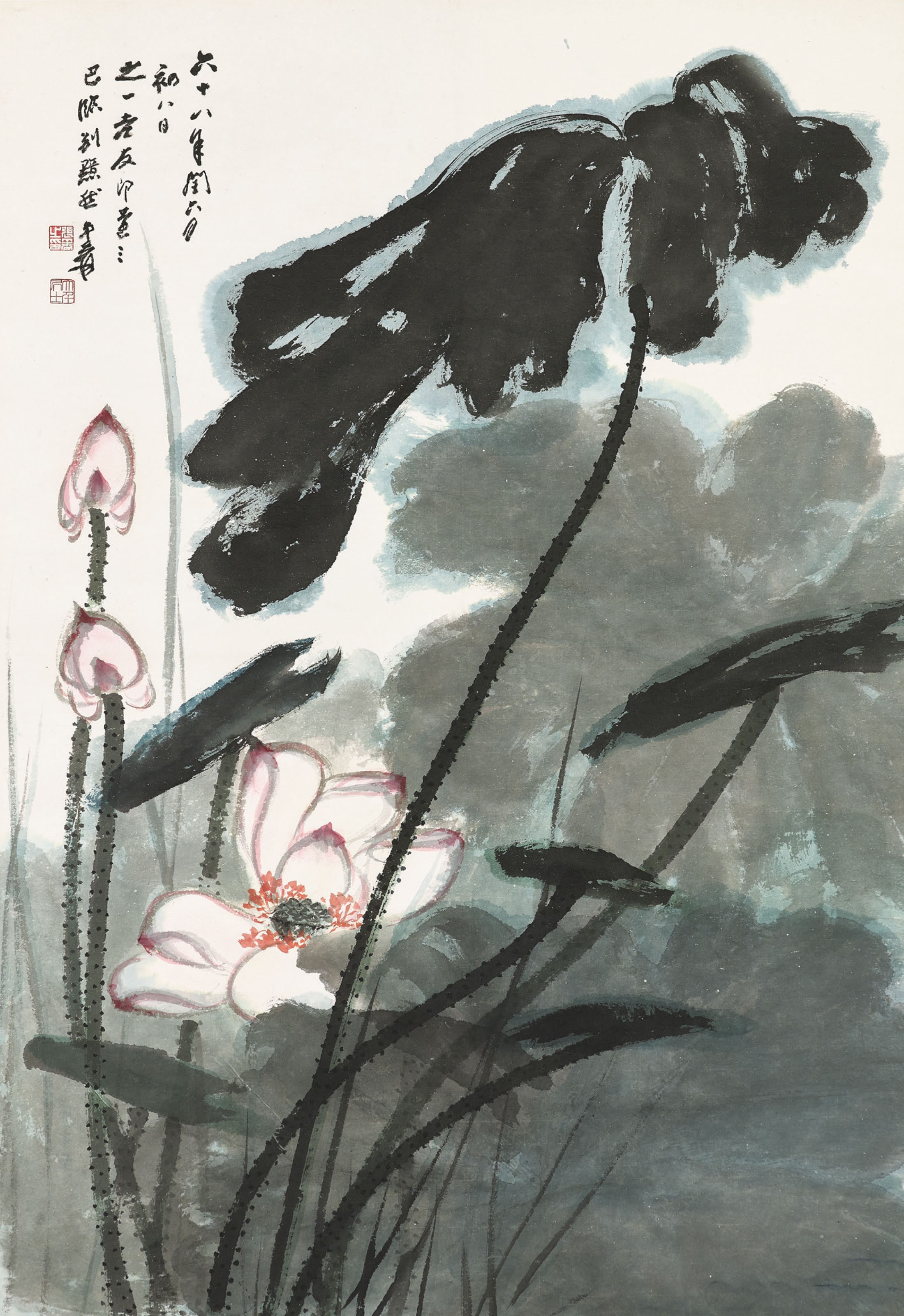 ZHANG DAQIAN (1899-1983)