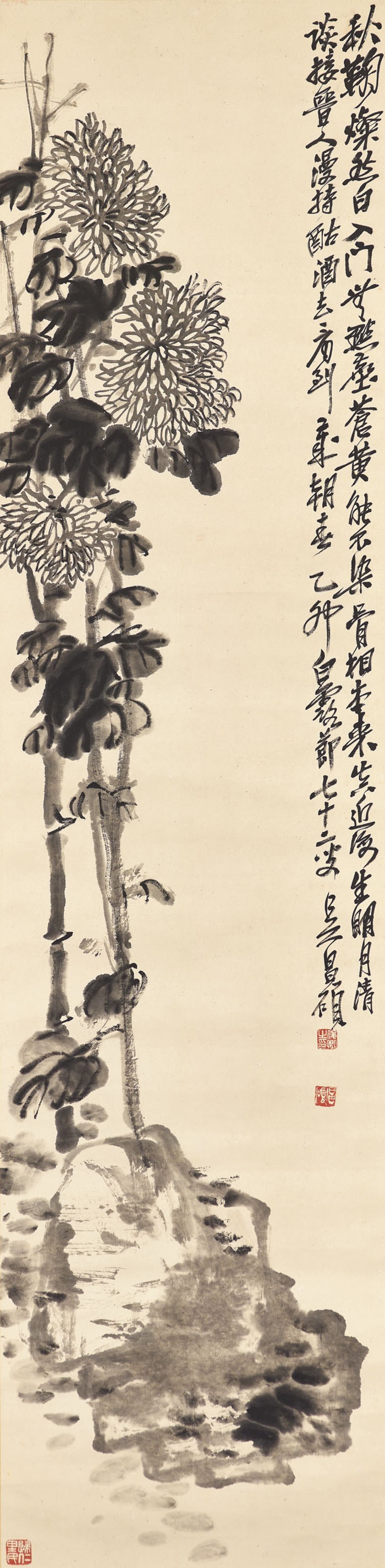 WU CHANGSHUO (1844-1927)