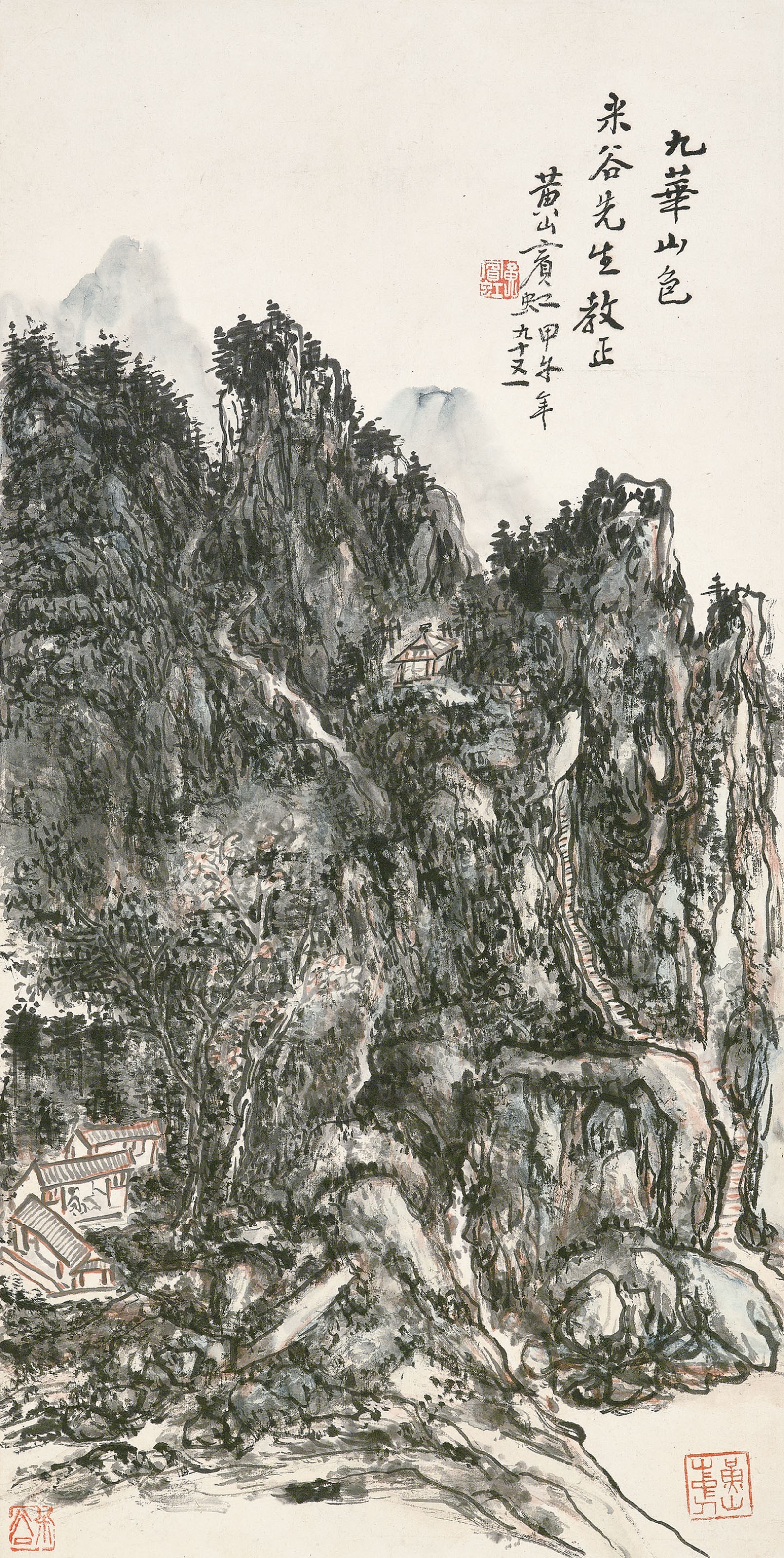 HUANG BINHONG (1864-1955)