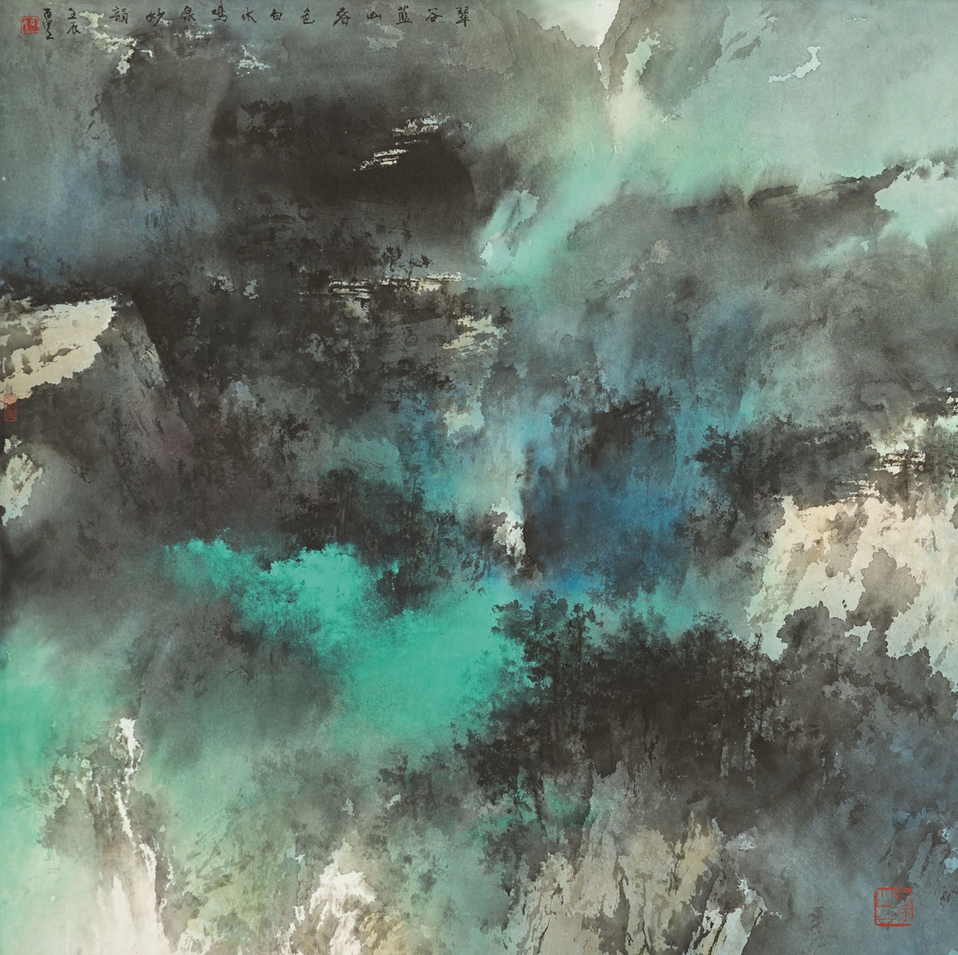 HE BAILI (PAKLEE HO, BORN 1945)