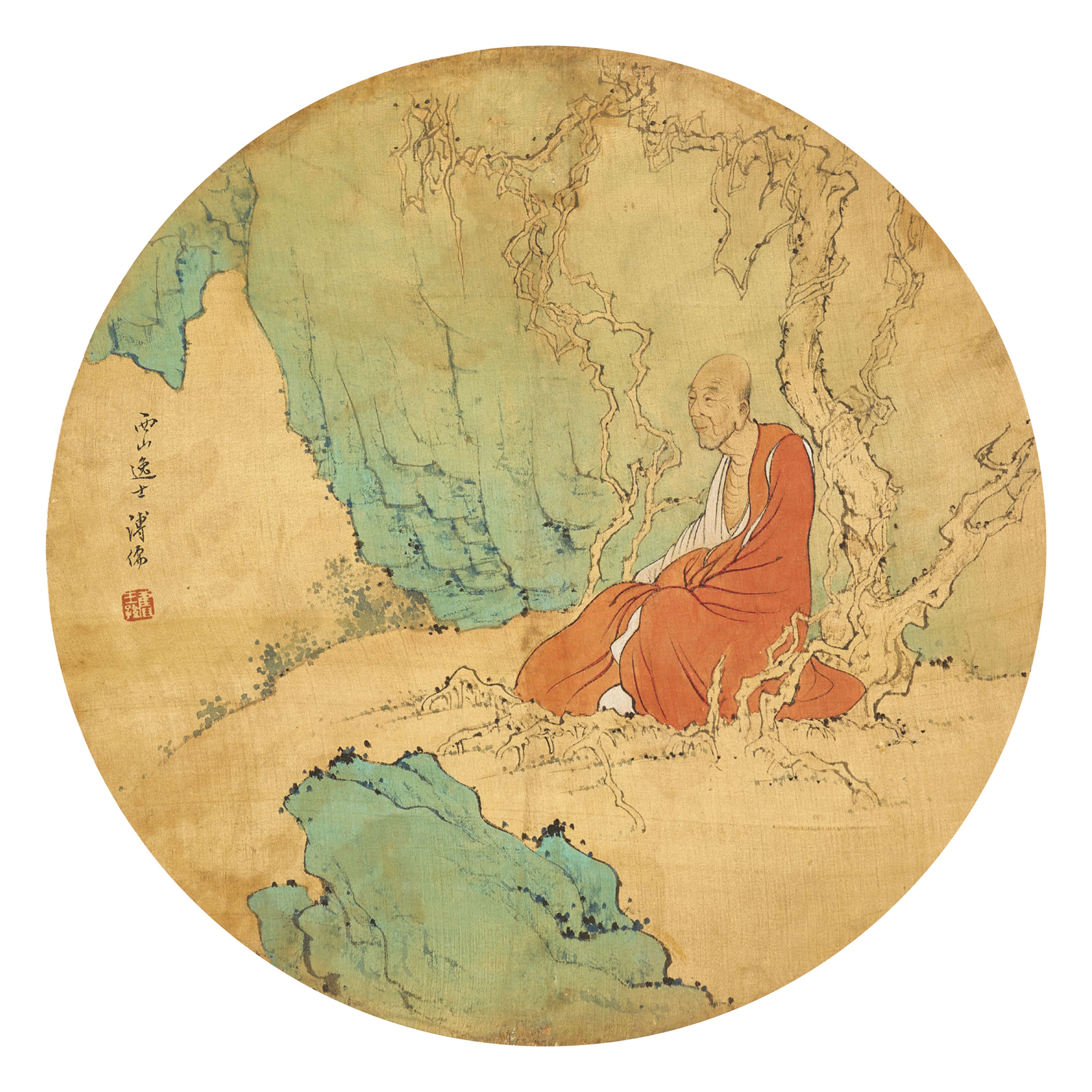 PU RU (1896-1963)