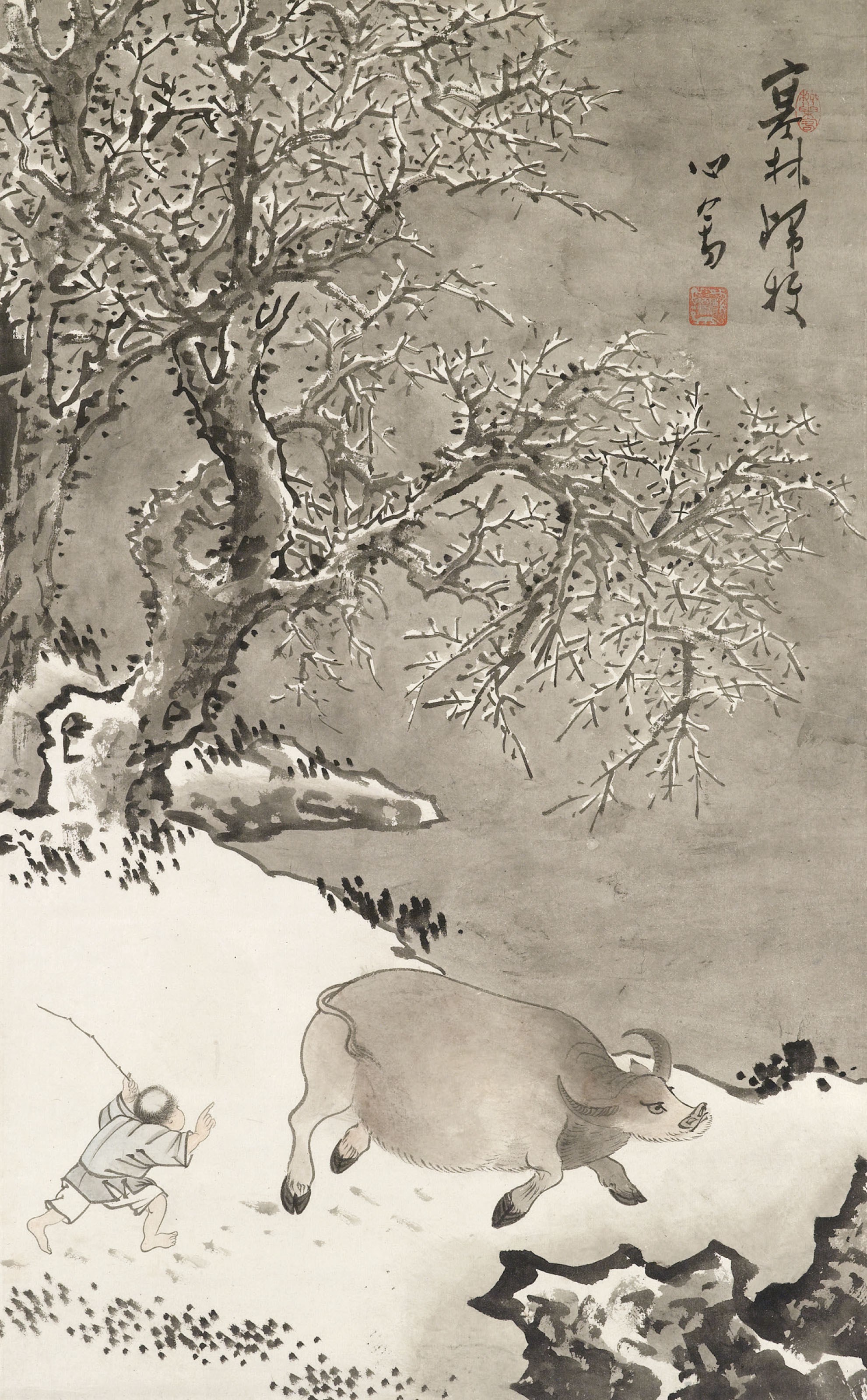PU RU (1896-1963)