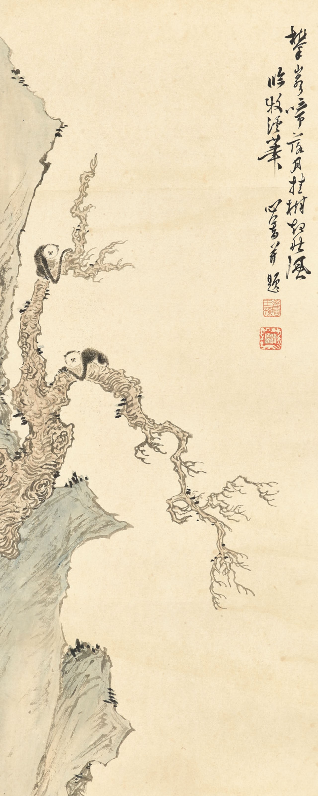 PU RU (1896-1963)