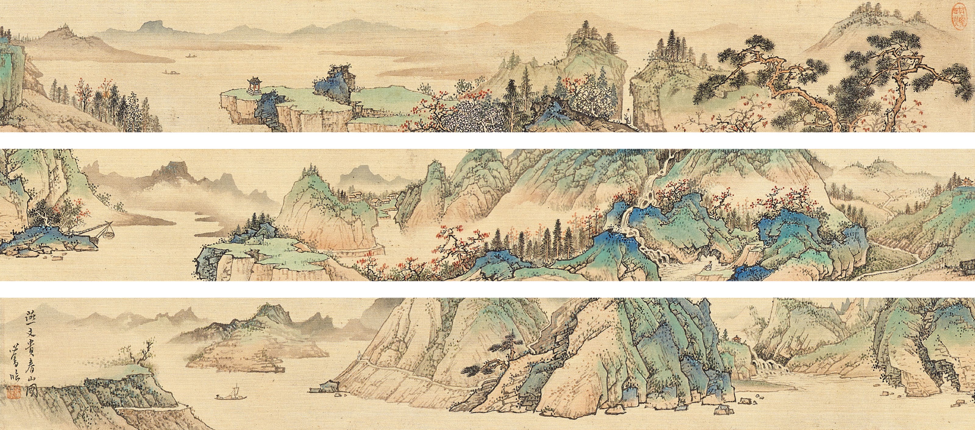 PU RU (1896-1963)