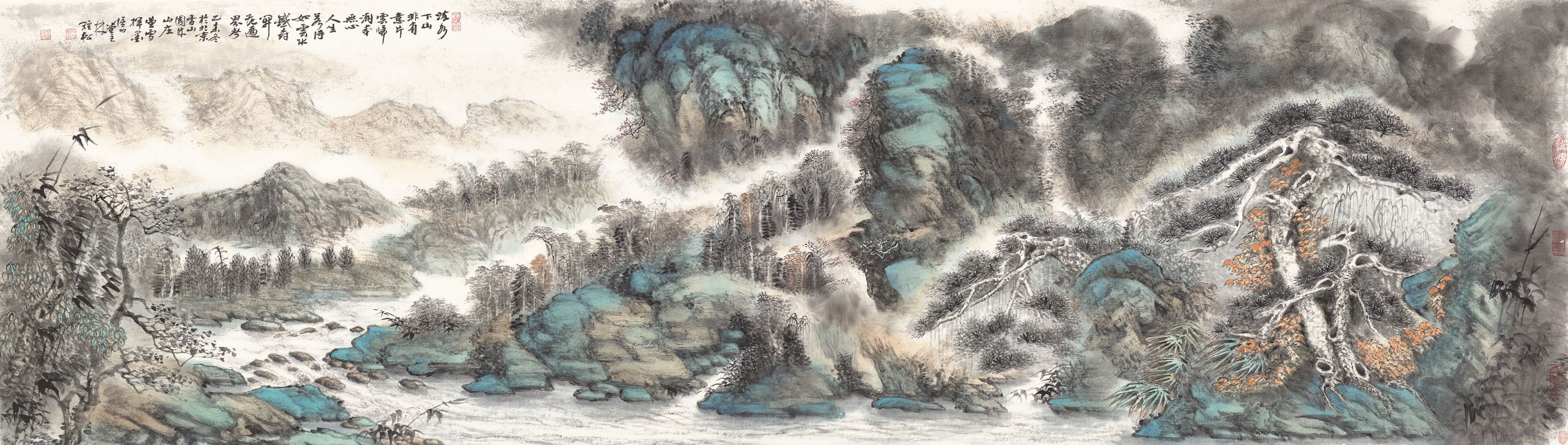 LIN QINSONG (BORN 1947)