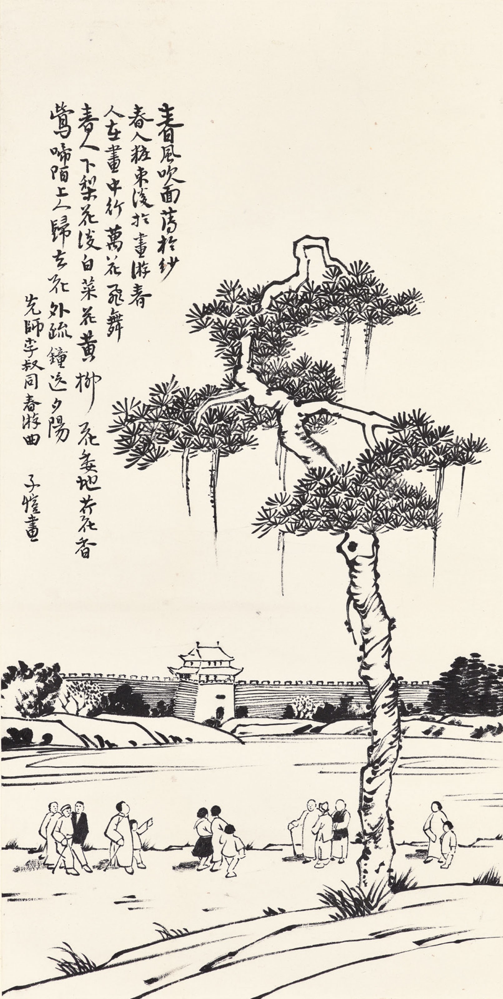 FENG ZIKAI (1898-1975)