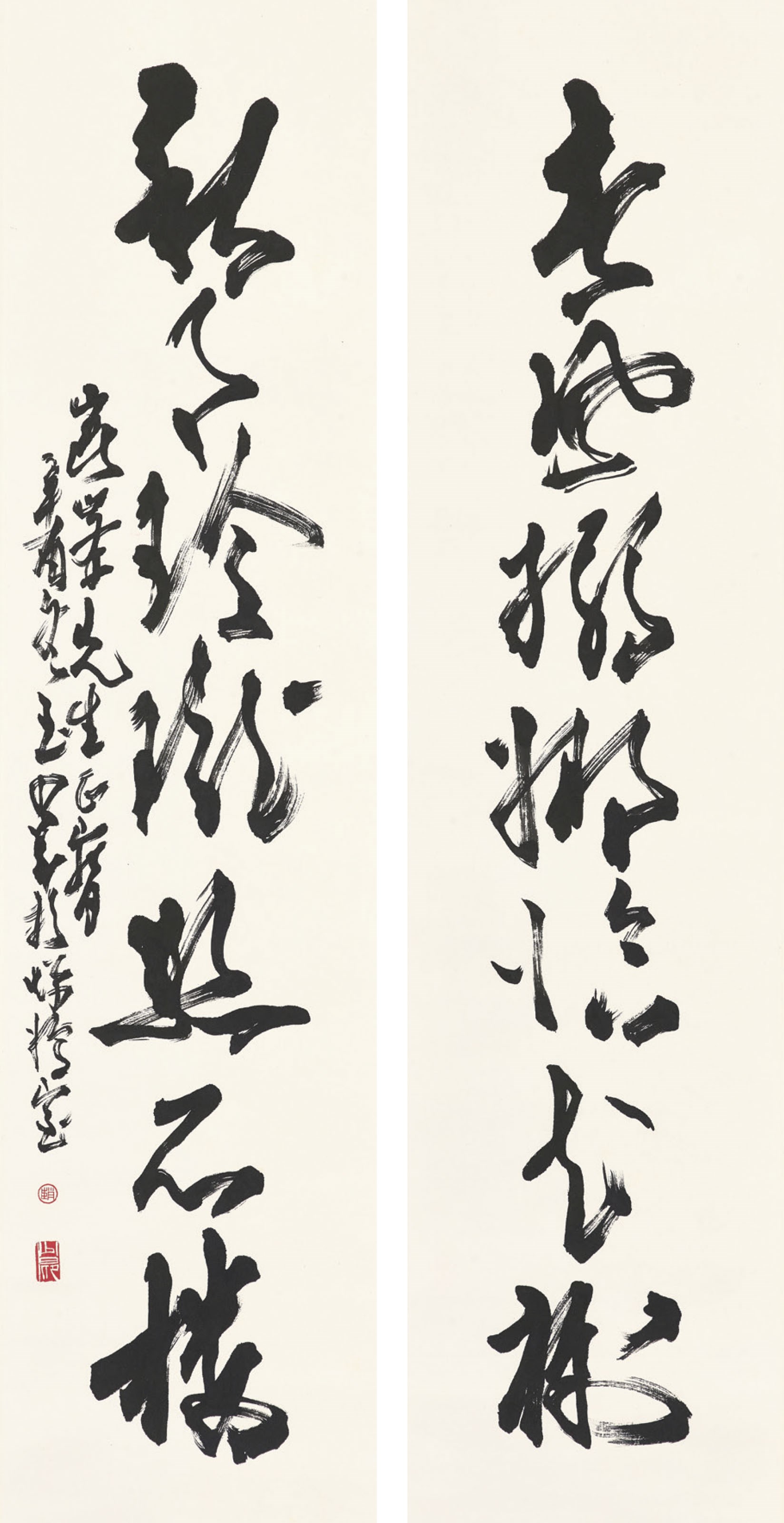 ZHAO SHAO'ANG (1905-1998)