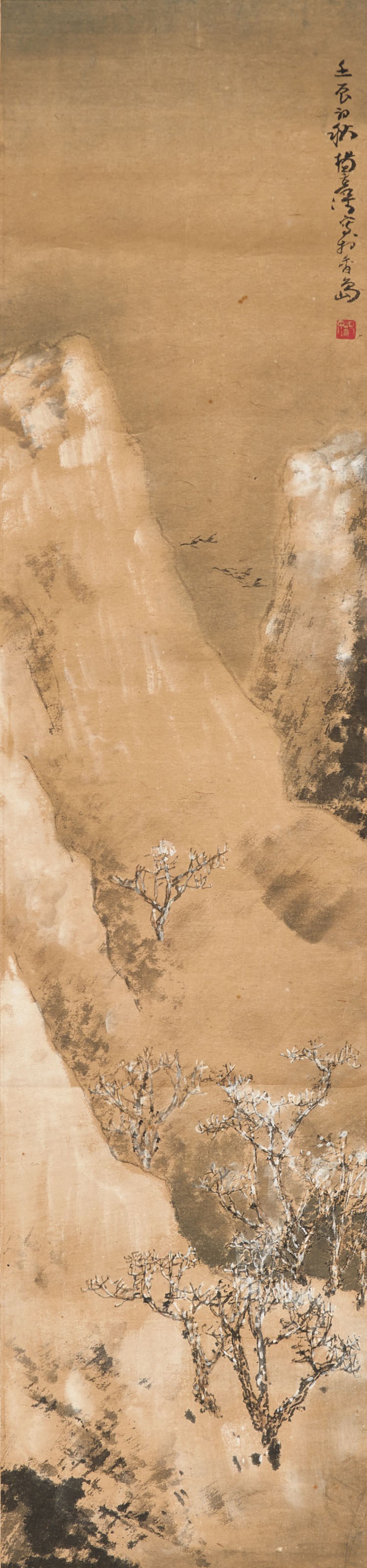 YANG SHANSHEN (1913-2004)