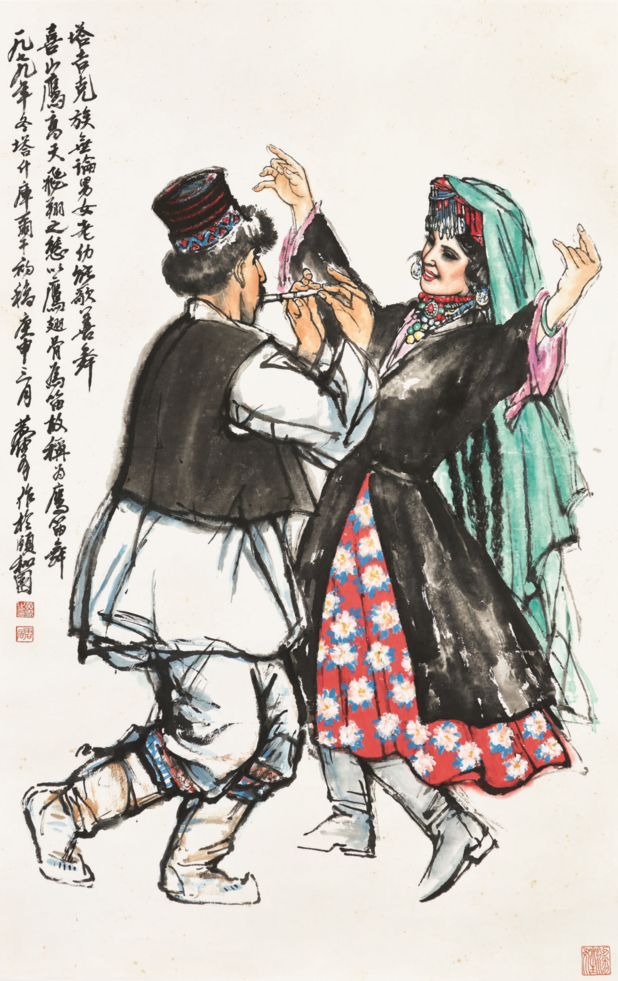 HUANG ZHOU (1925-1997)