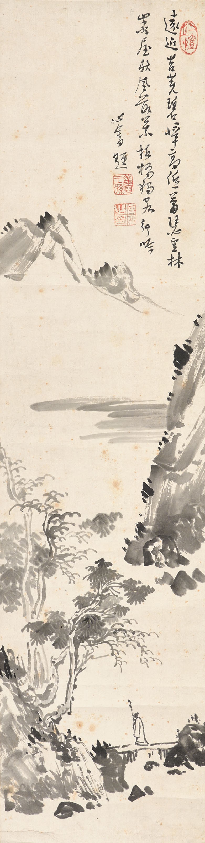PU RU (1896-1963)