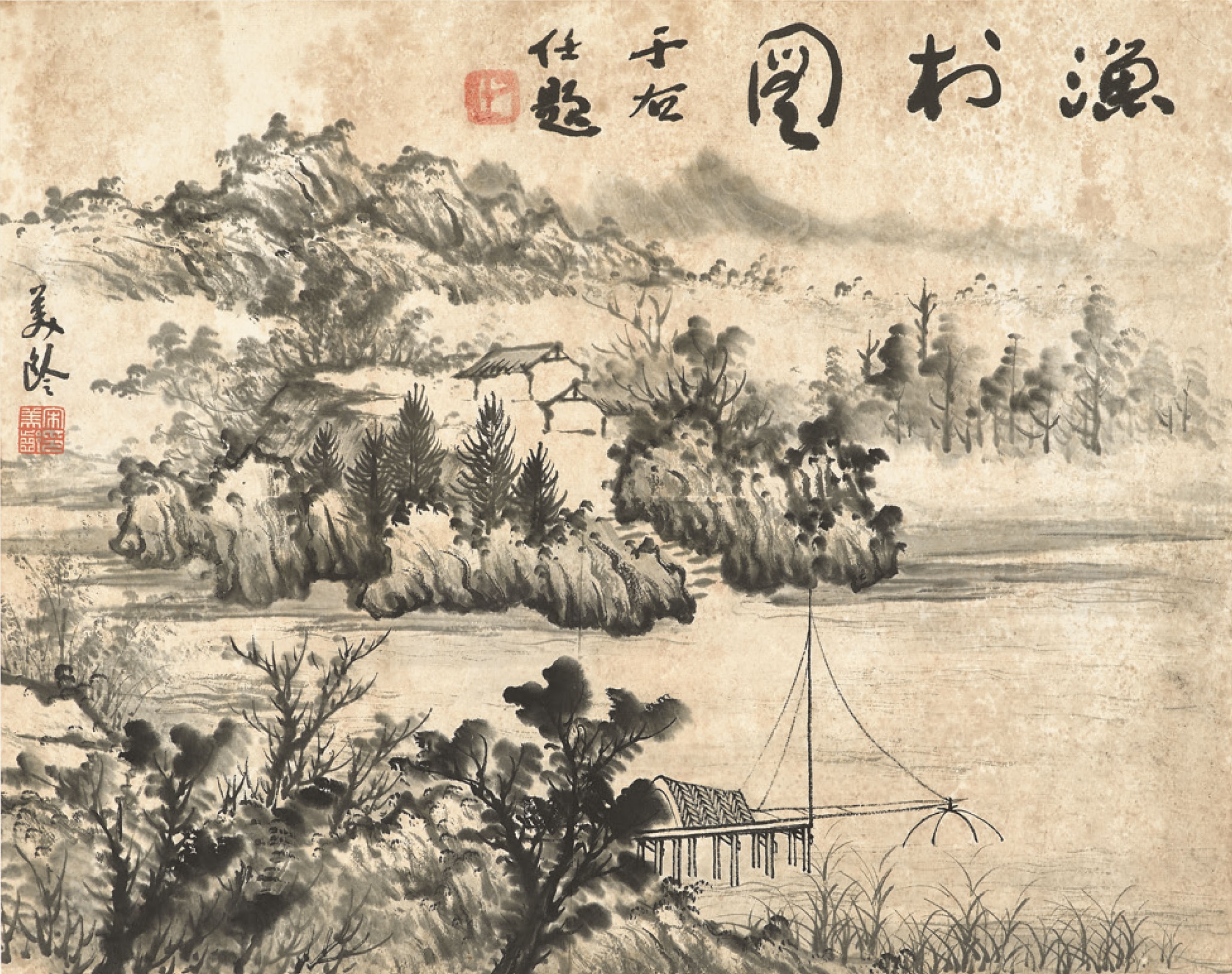 SONG MEILING (1897-2003)