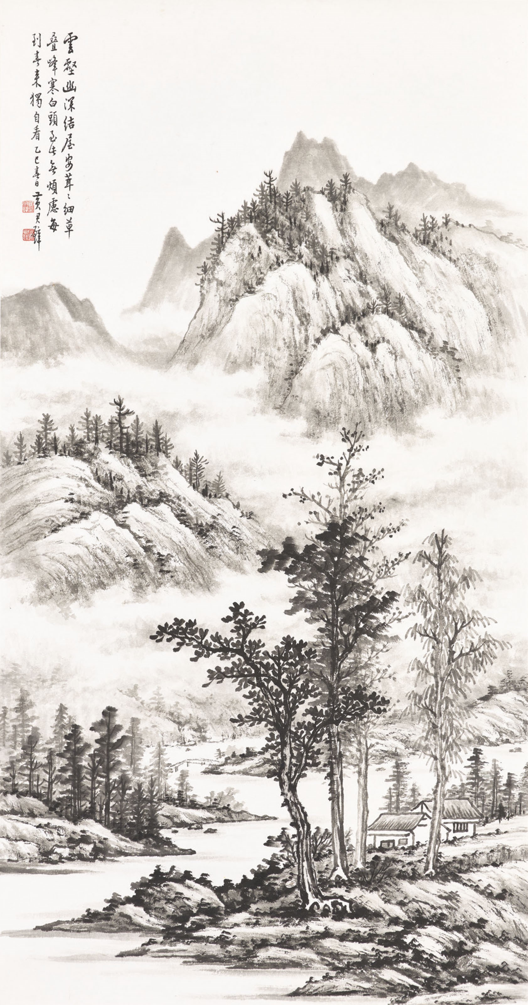 HUANG JUNBI (1898-1991)