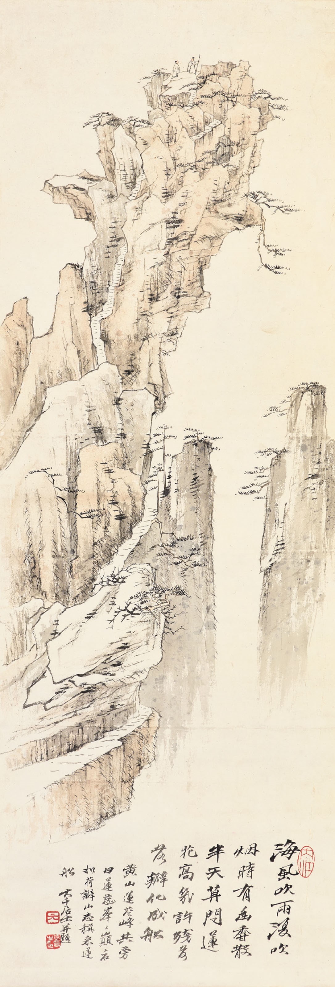 ZHANG DAQIAN (1899-1983)