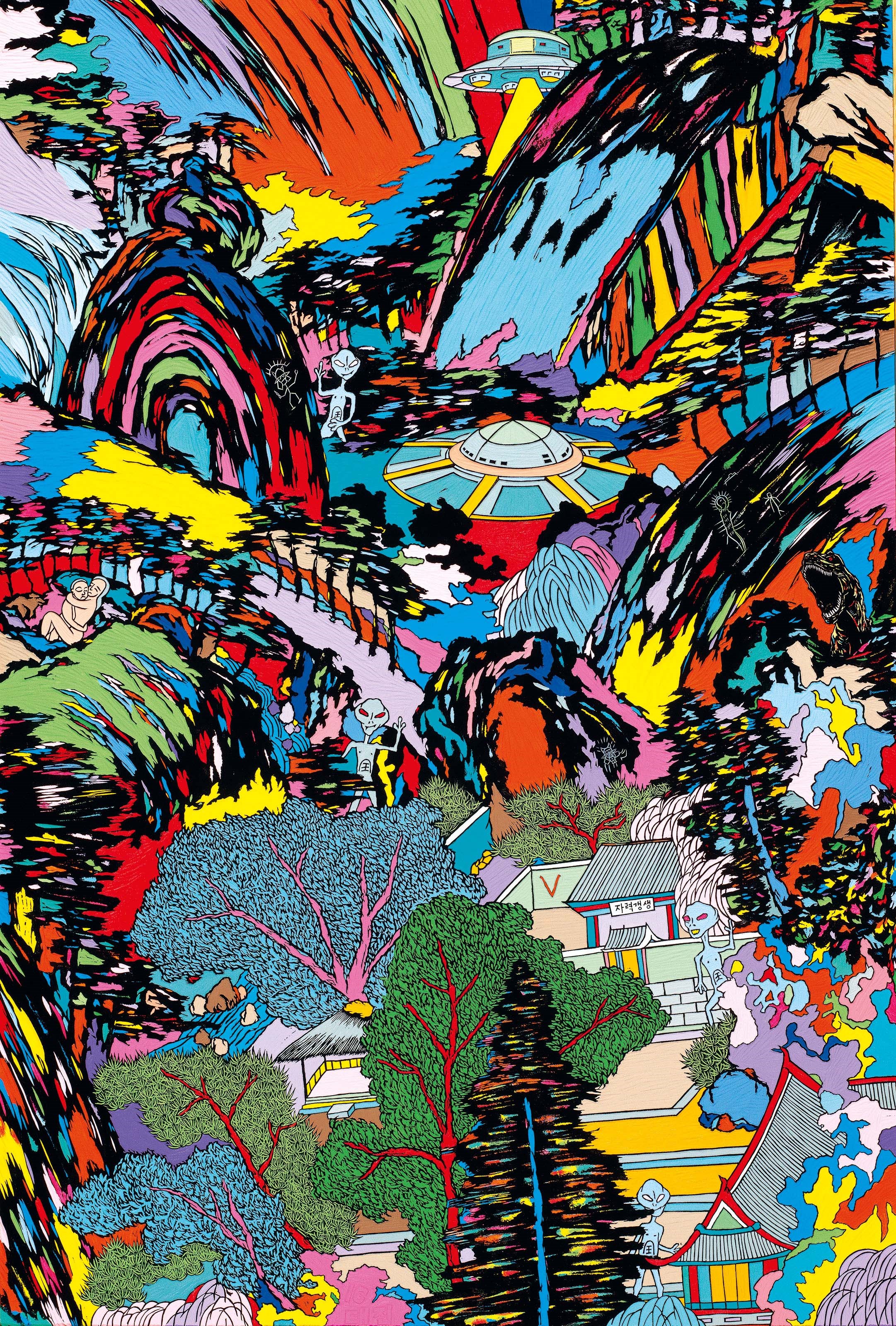 SEONG TAE-JIN (KOREA, B. 1974)