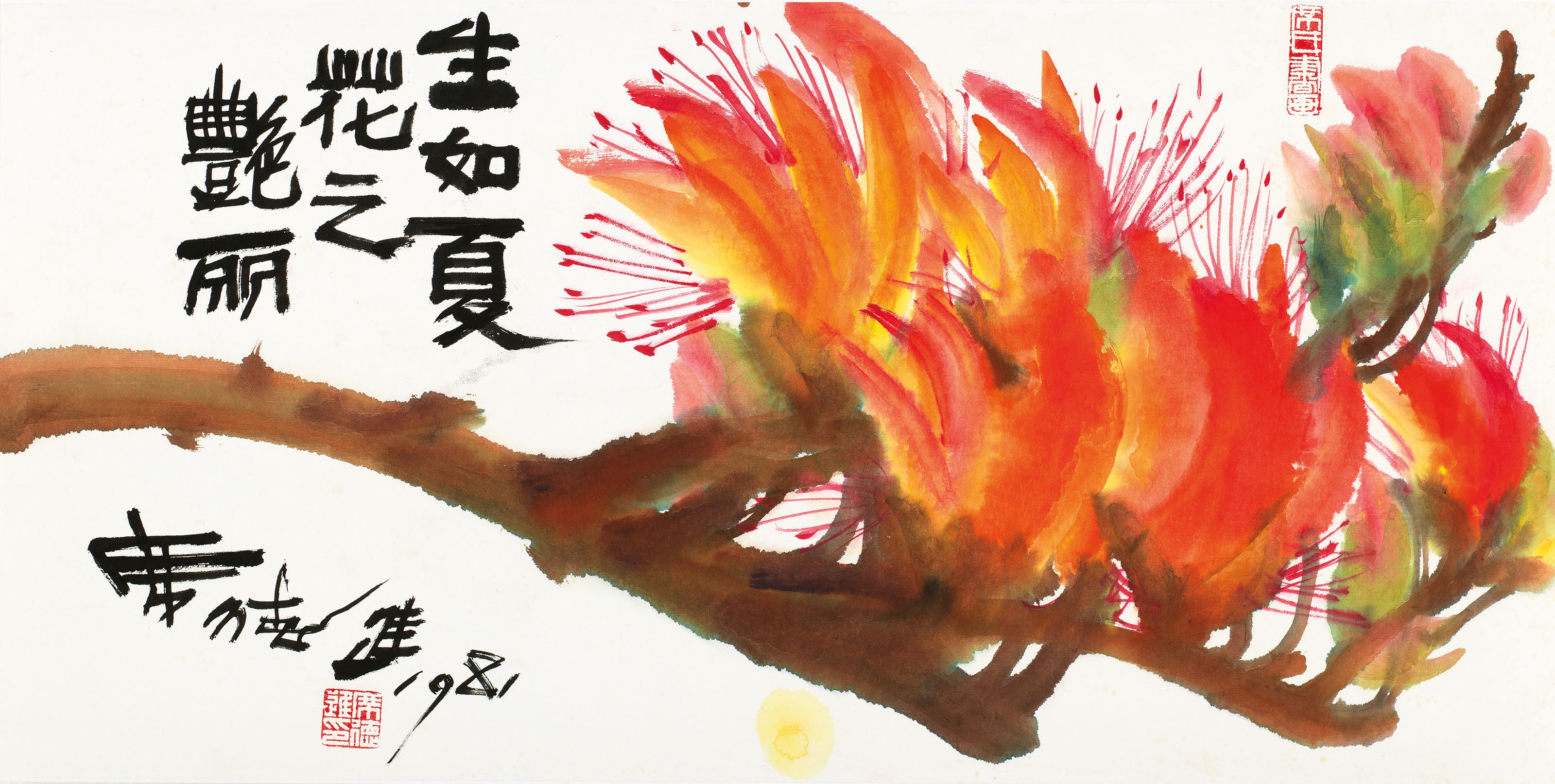 SHIY DE-JINN (XI DEJIN, CHINA, 1923-1981)