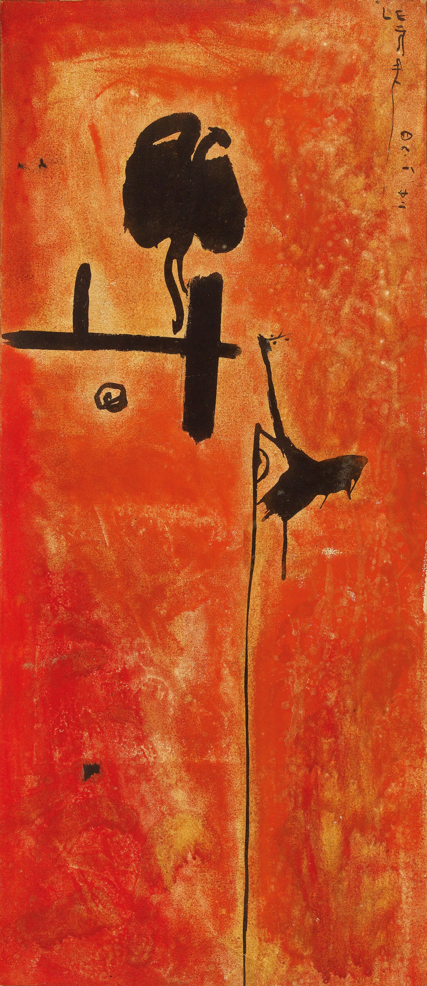 LI YUAN-CHIA (TAIWAN, 1929-1994)