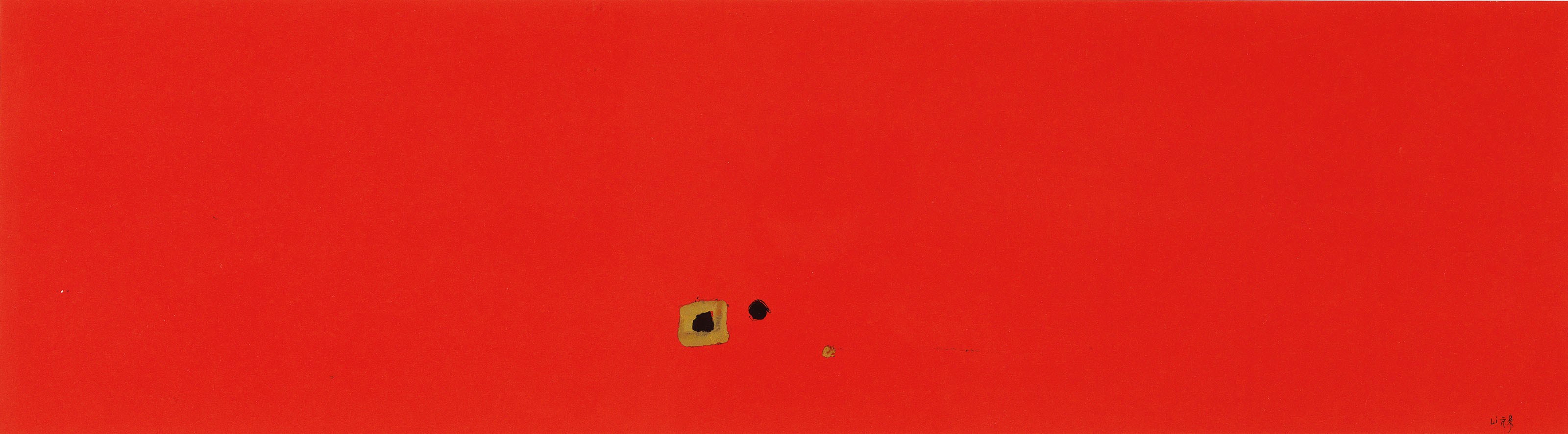 LI YUAN-CHIA (TAIWAN, 1929-1994)