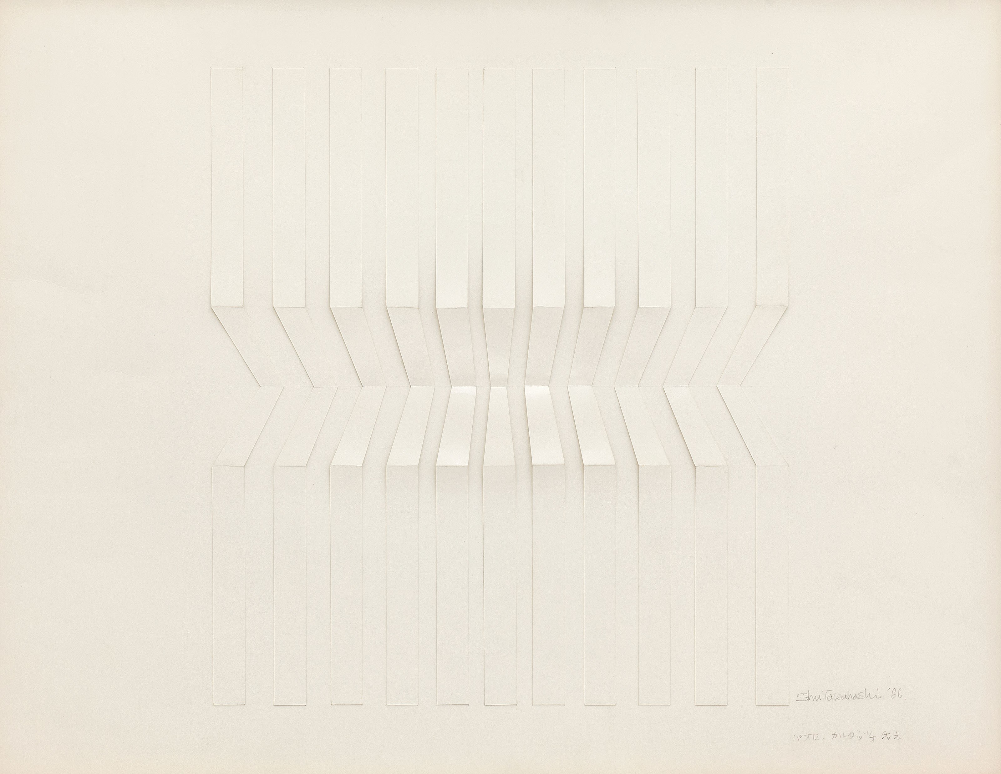 SHU TAKAHASHI (JAPAN, B. 1930)