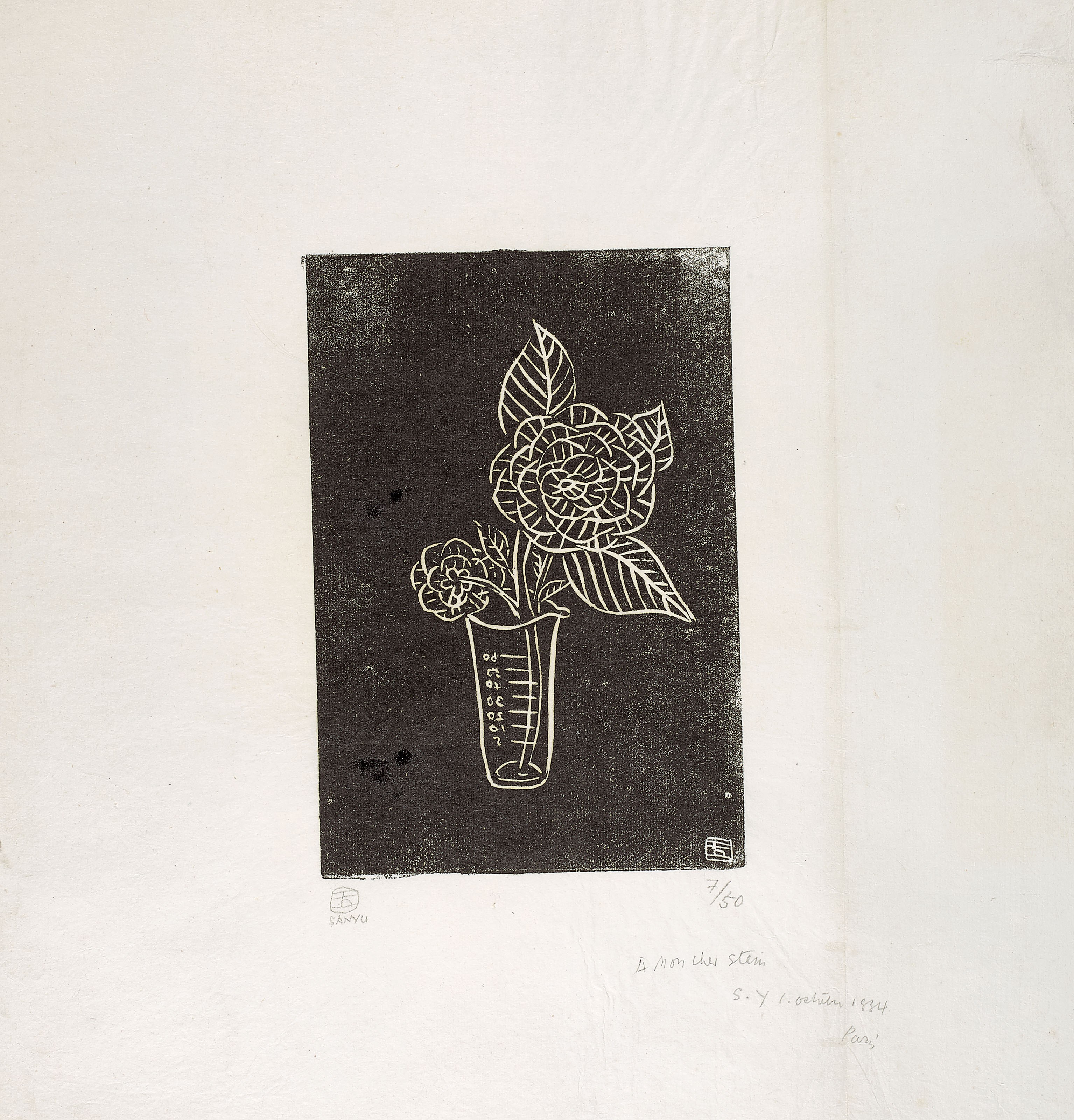 SANYU (CHANG YU, FRANCE/ CHINA, 1901-1966)