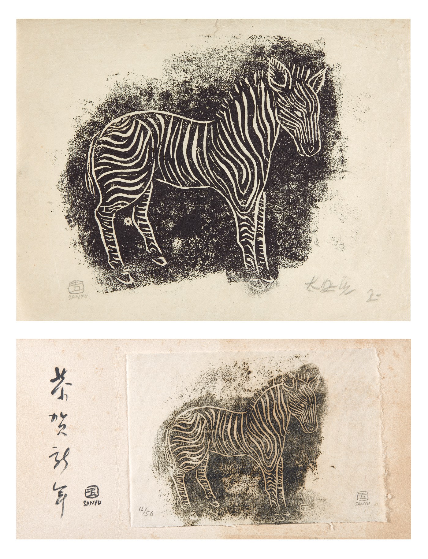 SANYU (CHANG YU, CHINA, 1901-1966)