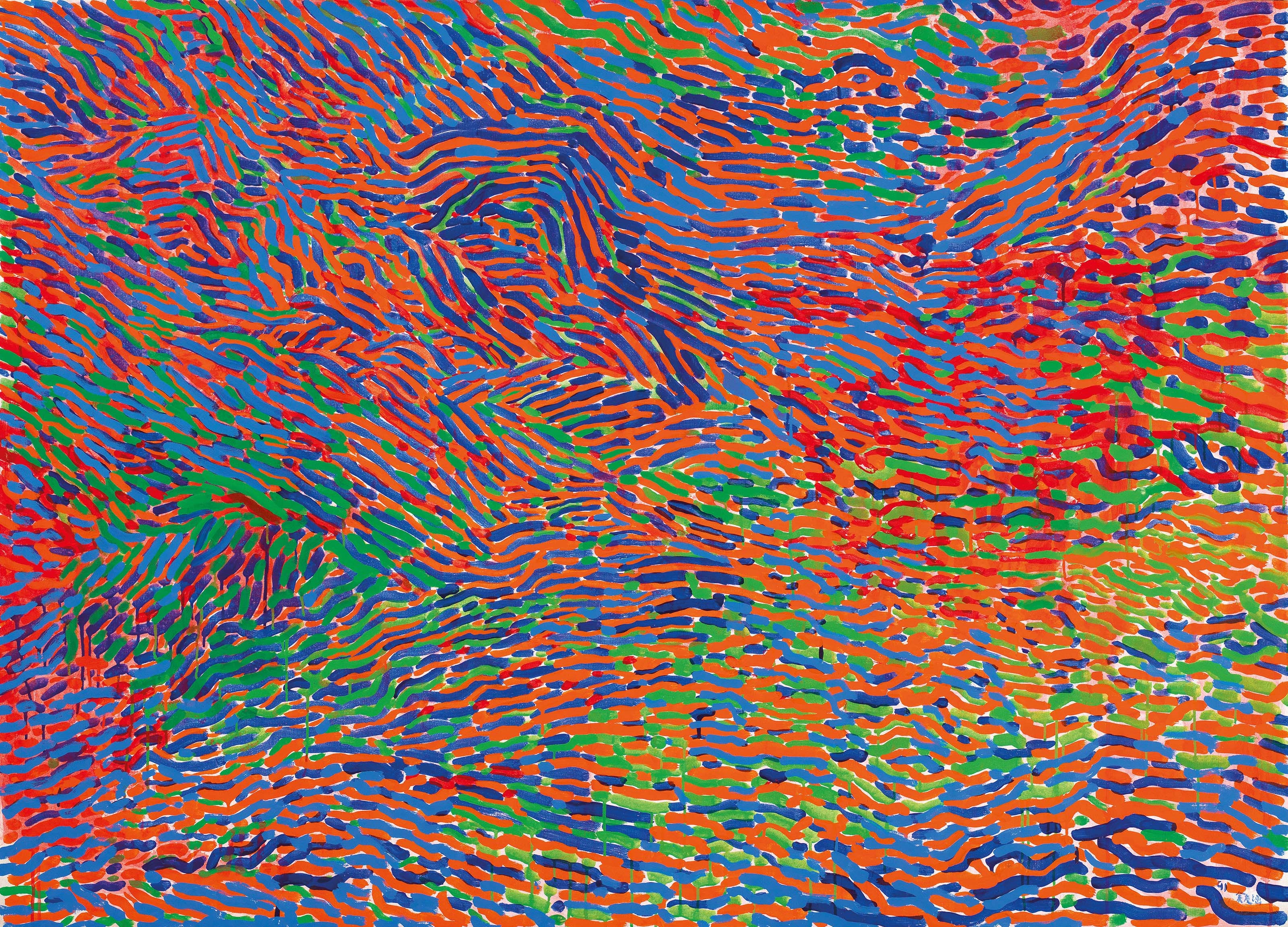 YU YOUHAN (CHINA, B. 1943)