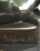 Alexander Archipenko (1887-1965)