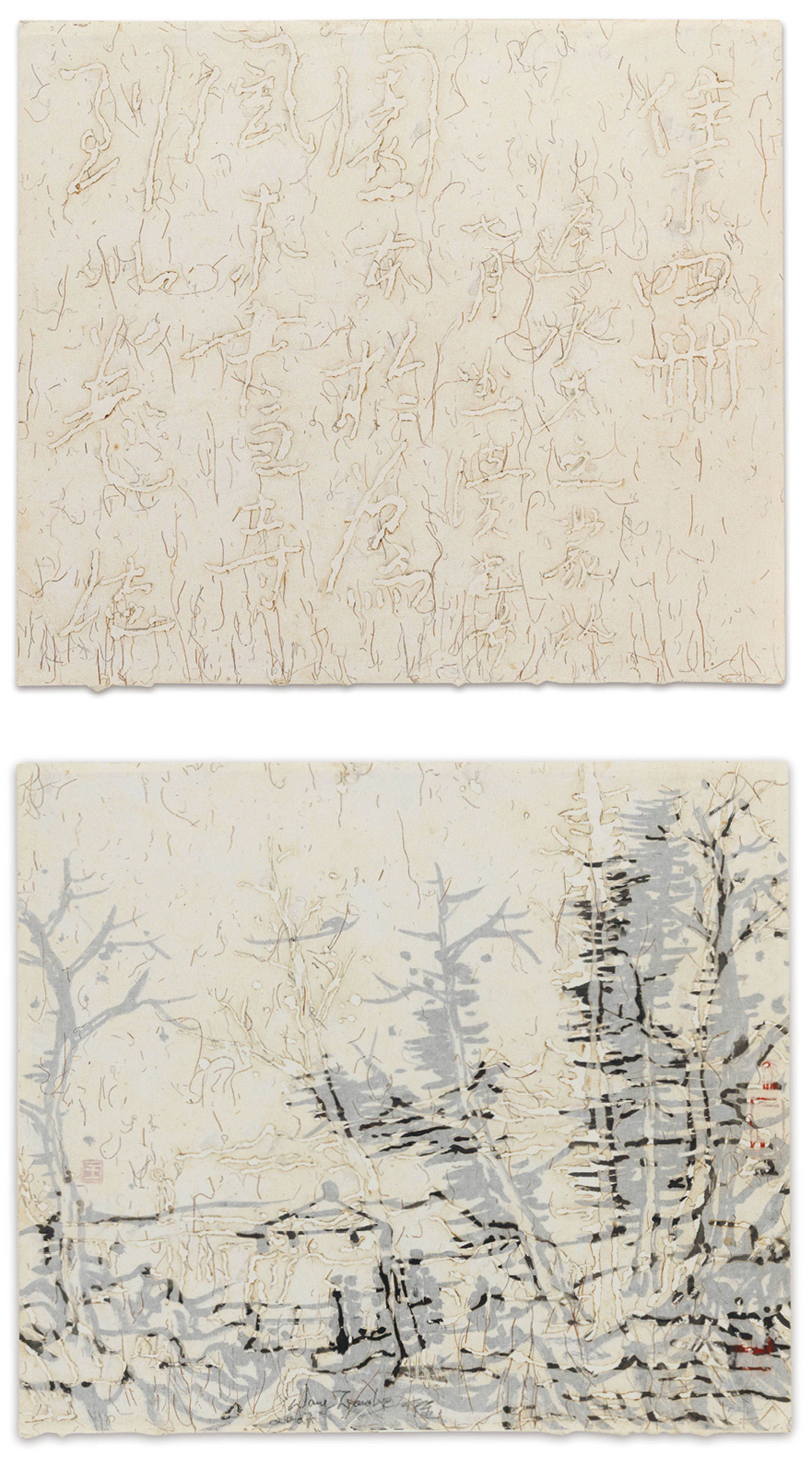 王天德（中国，1960年生）