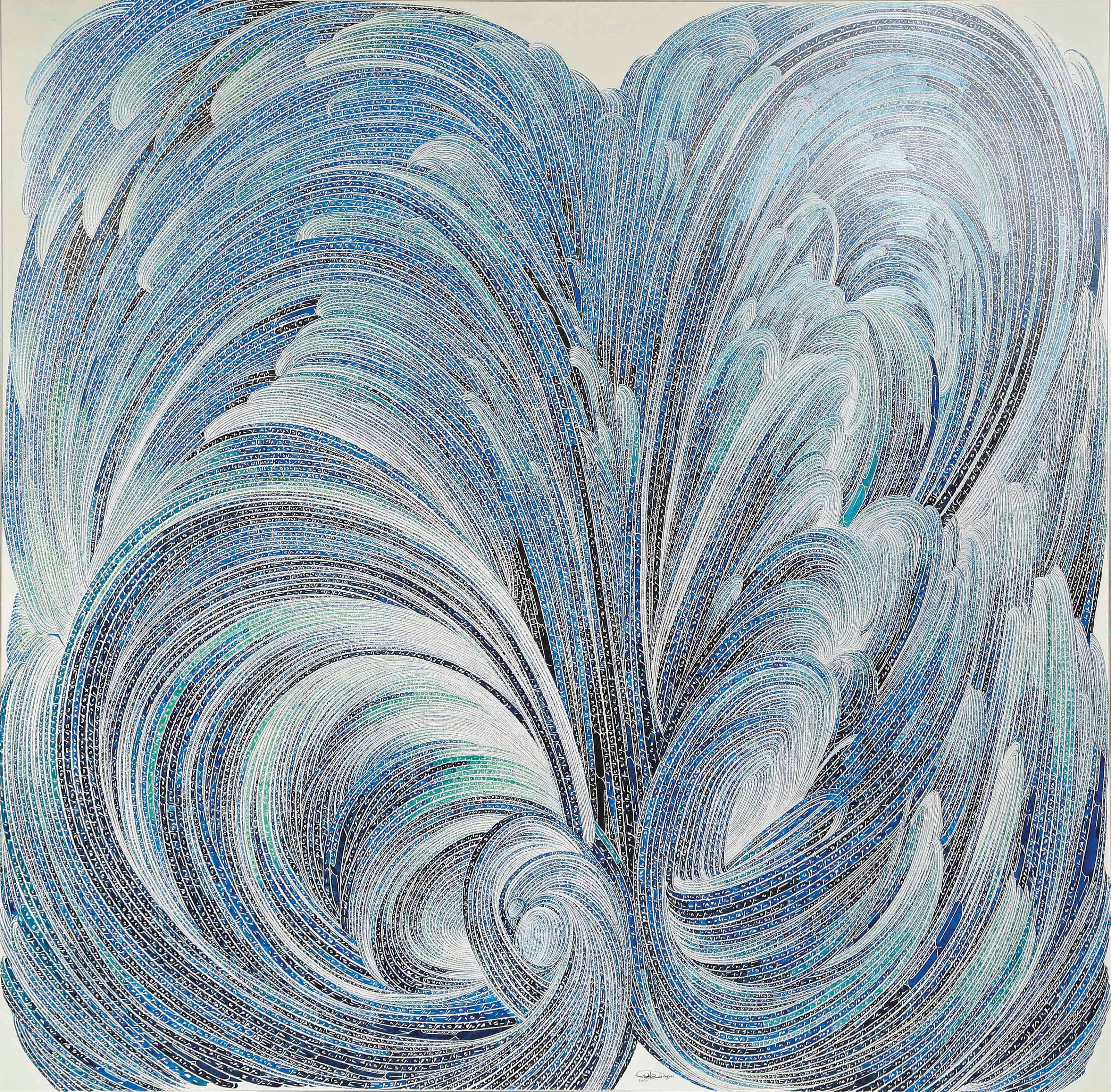 Nasrollah Afjehei (Iranian, b. 1933)