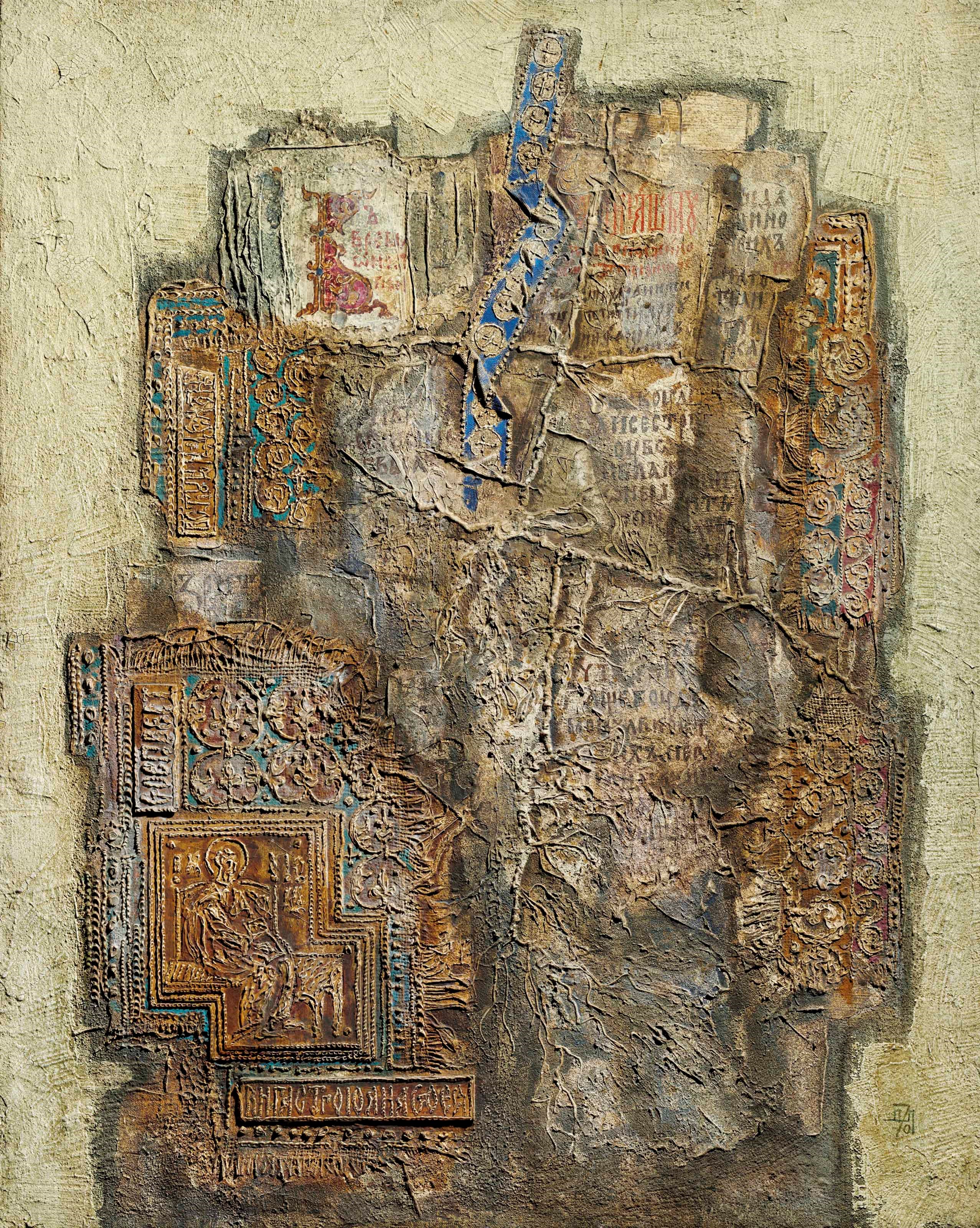 Dmitri Plavinsky (1937-2012)