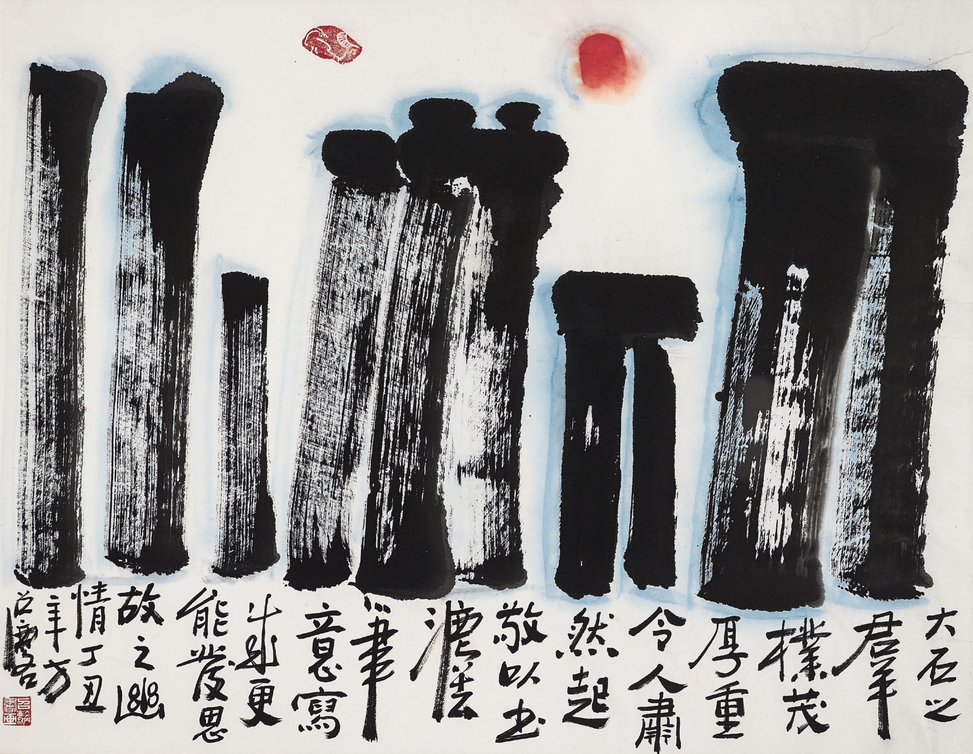 FANG ZHAOLING (1914-2006)
