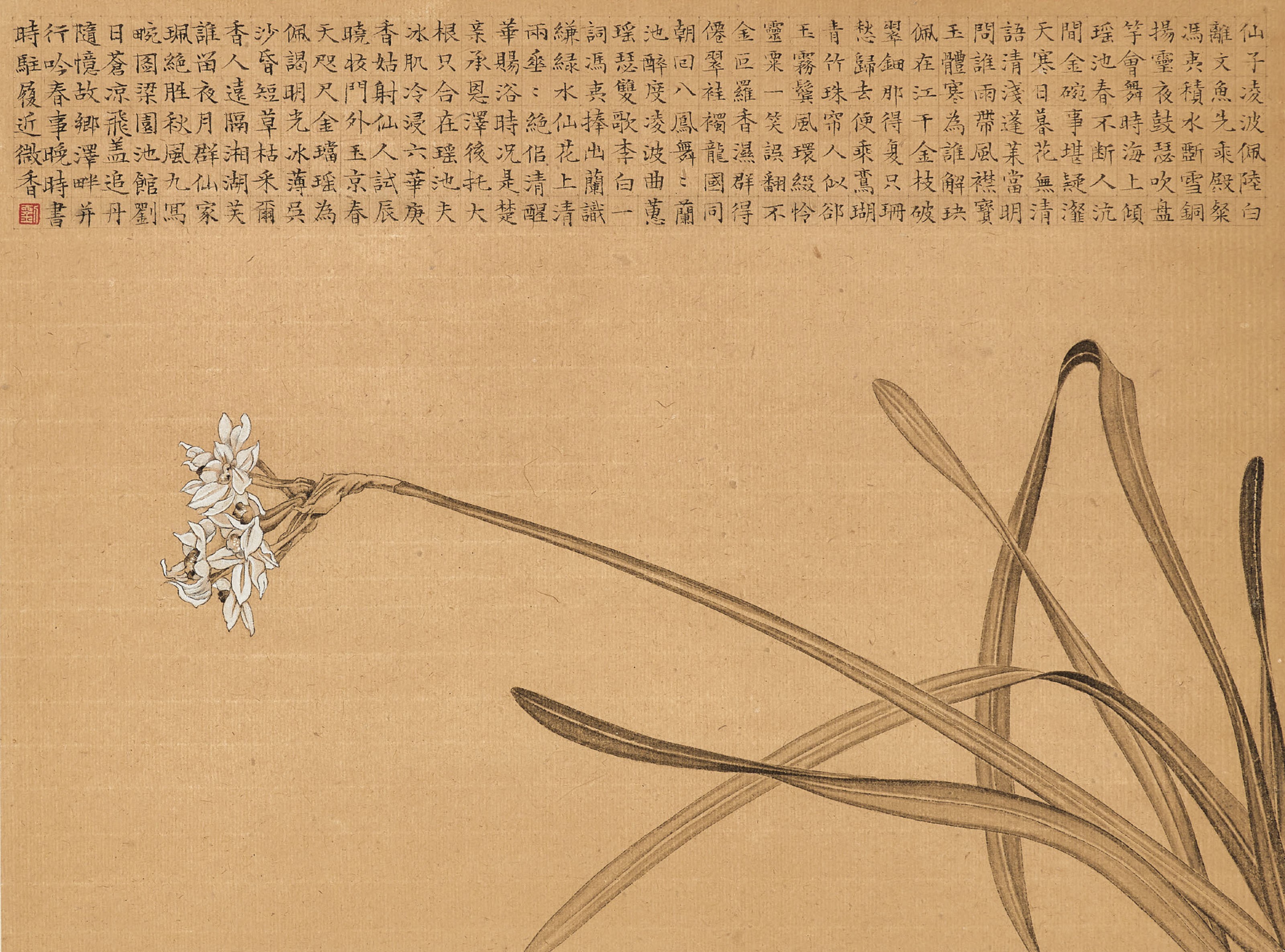 LIU DAN (B. 1953)