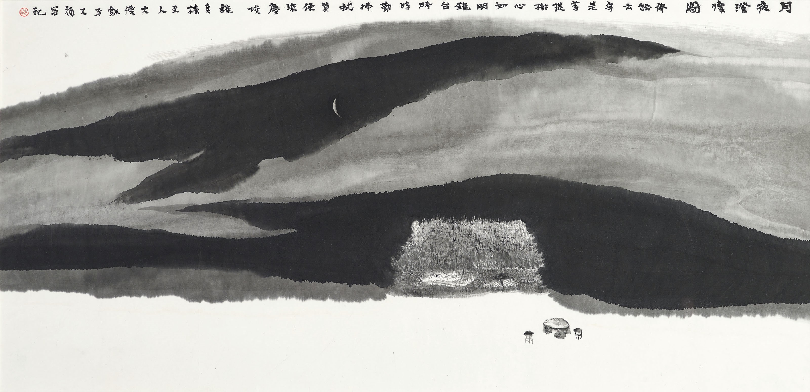 賈又福（1942年生）