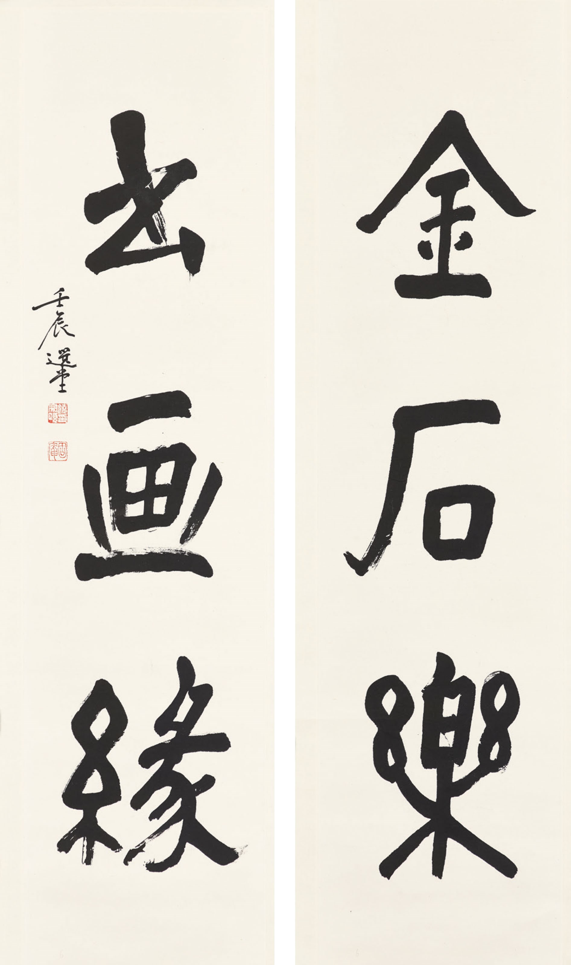 RAO ZONGYI (BORN 1917)