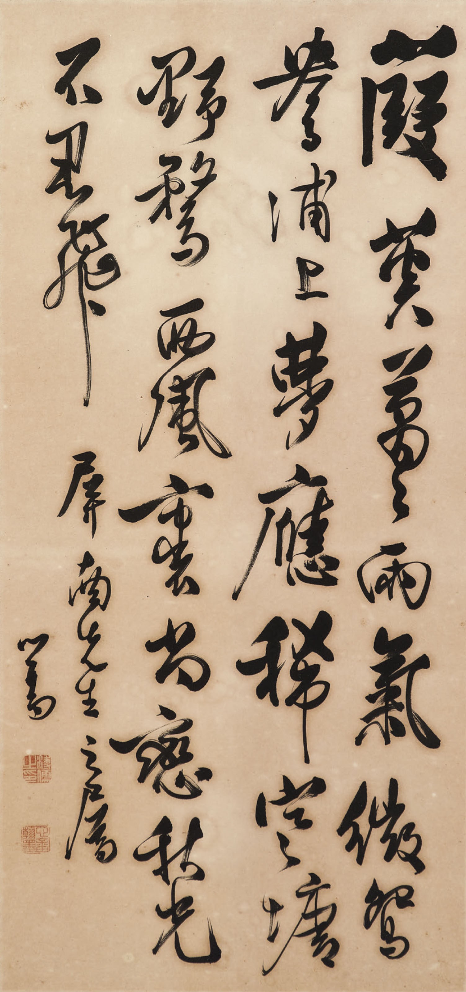 PU RU (1896-1963)