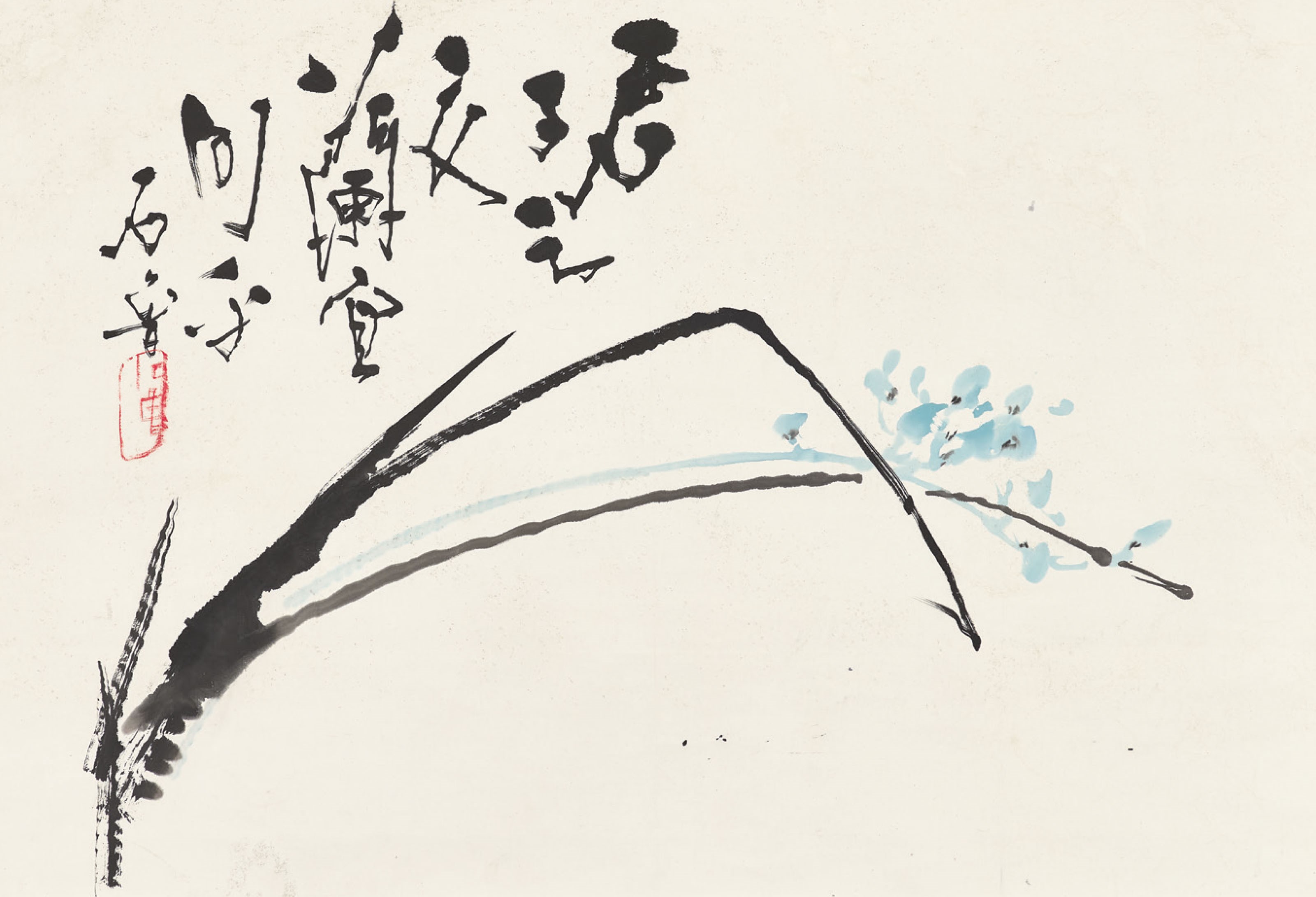 SHI LU (1919-1982)
