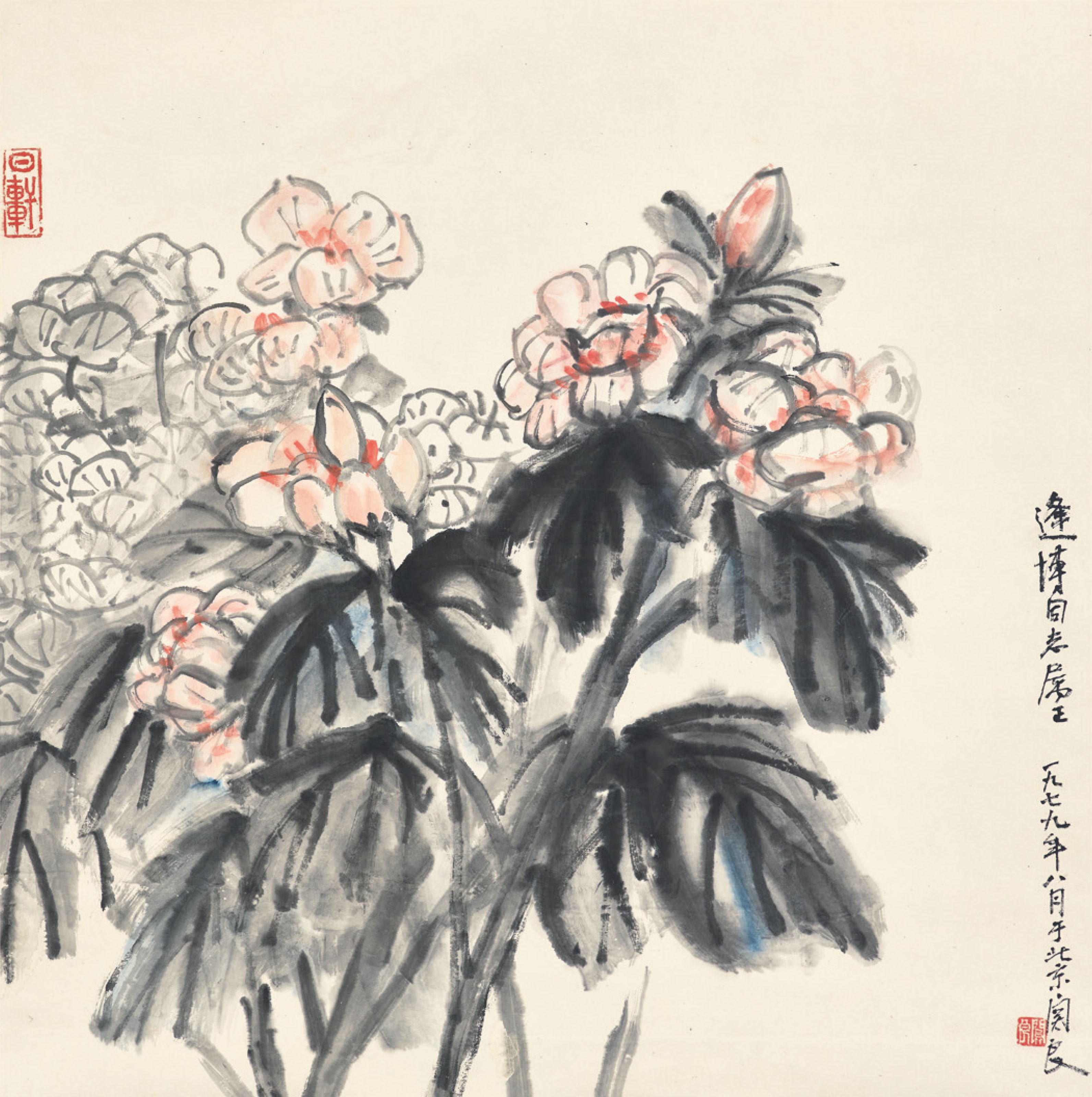 GUAN LIANG (1900-1986)