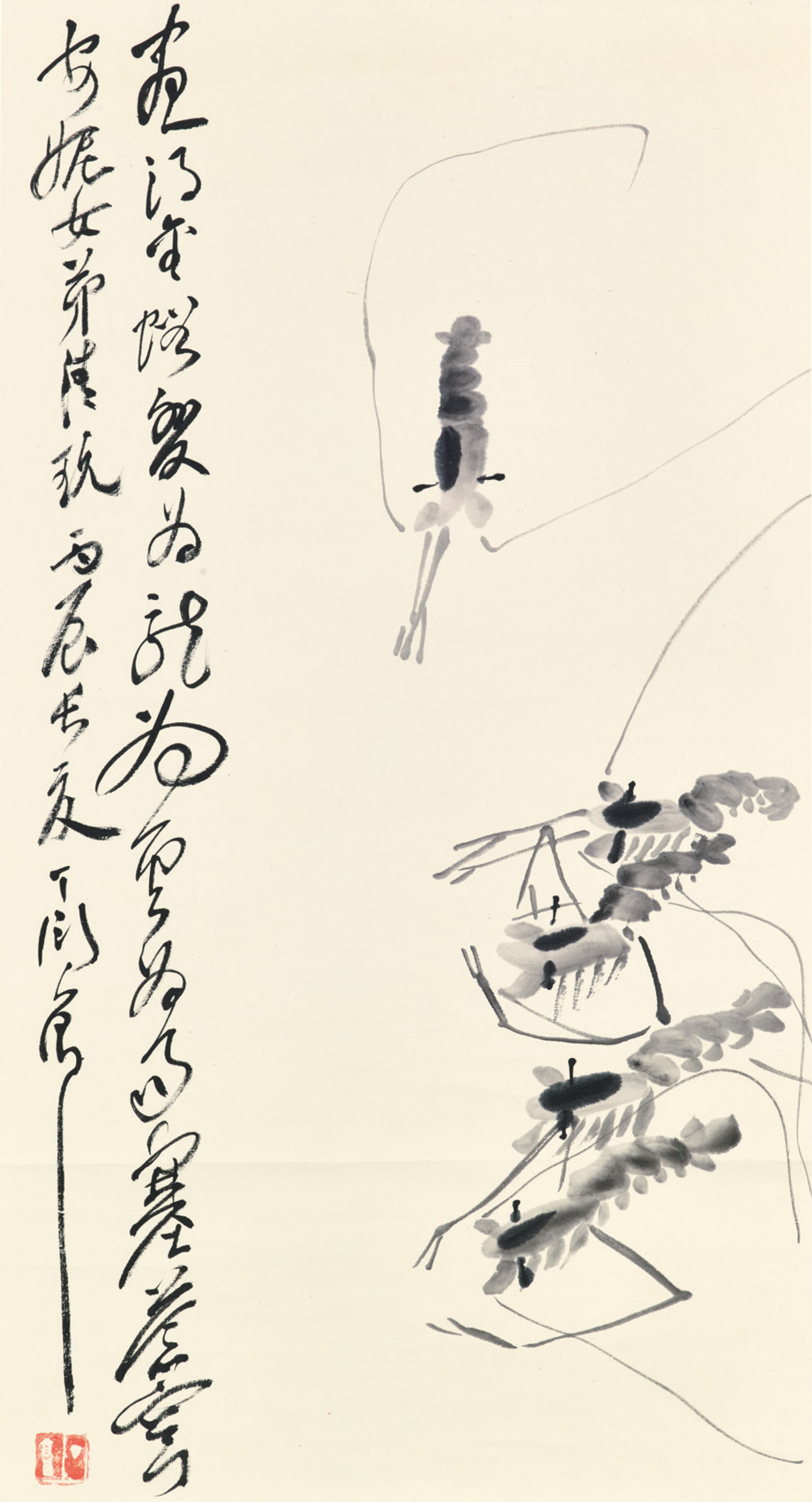丁衍庸