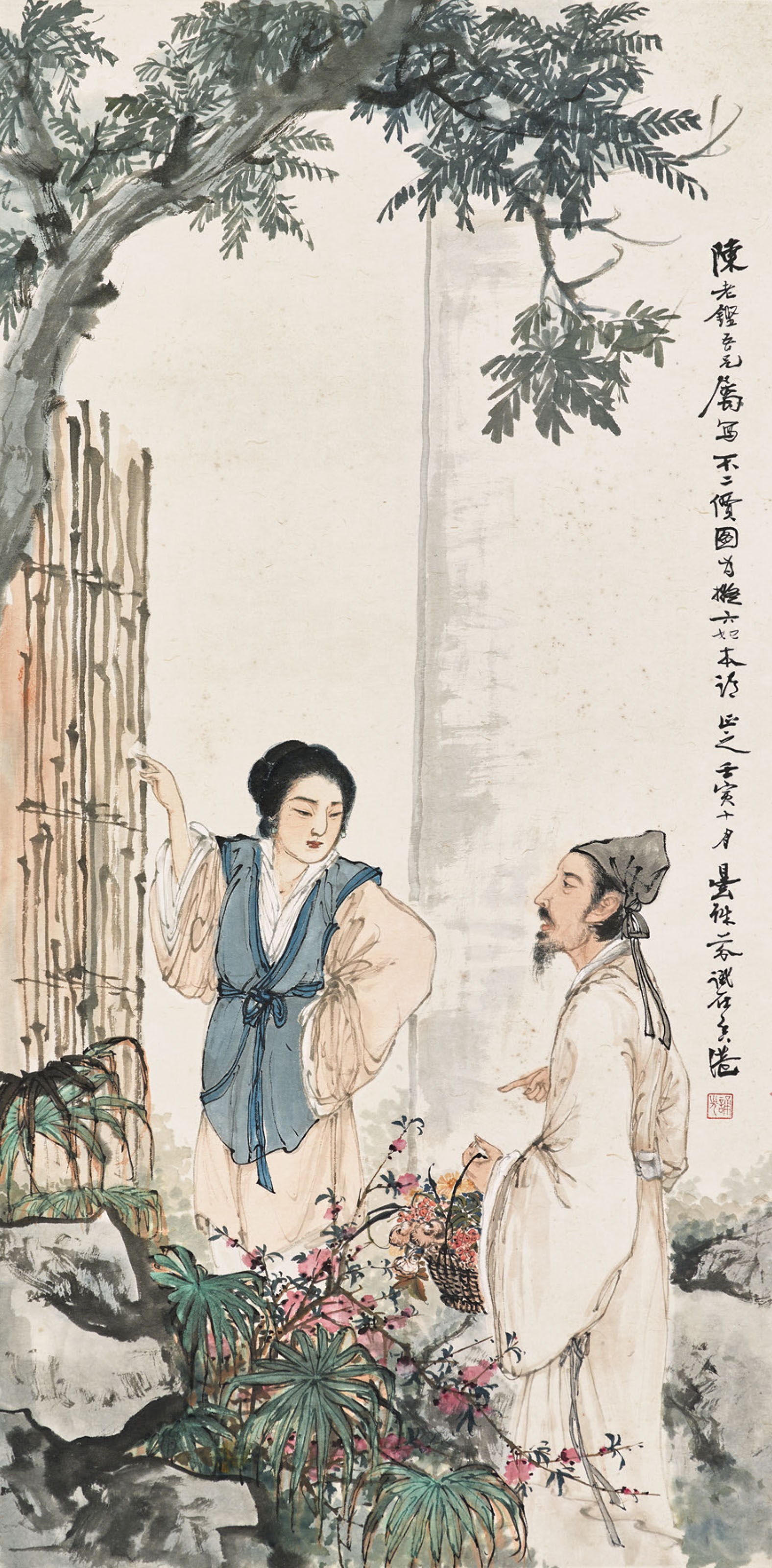鄧芬
