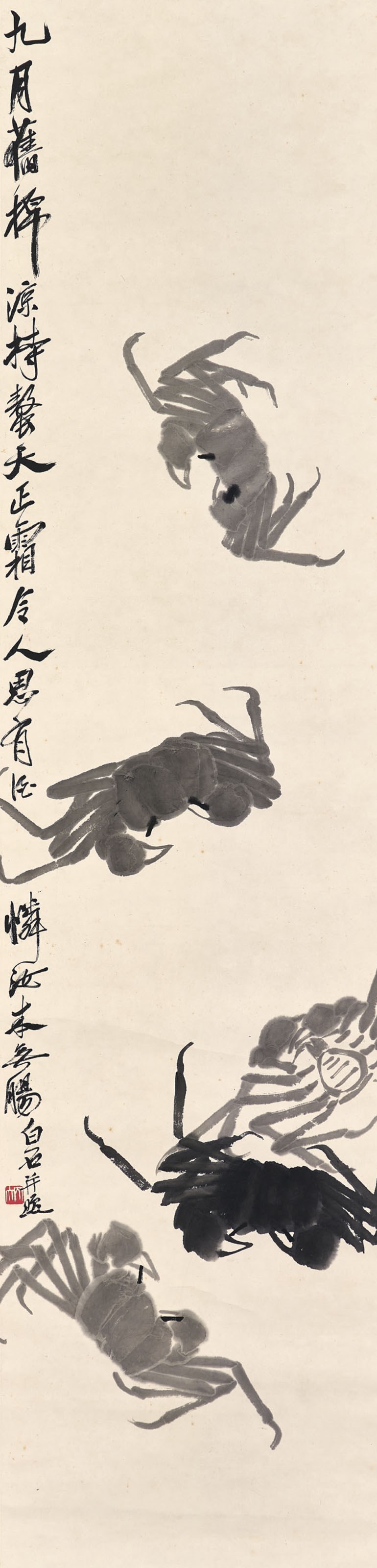 齊白石
