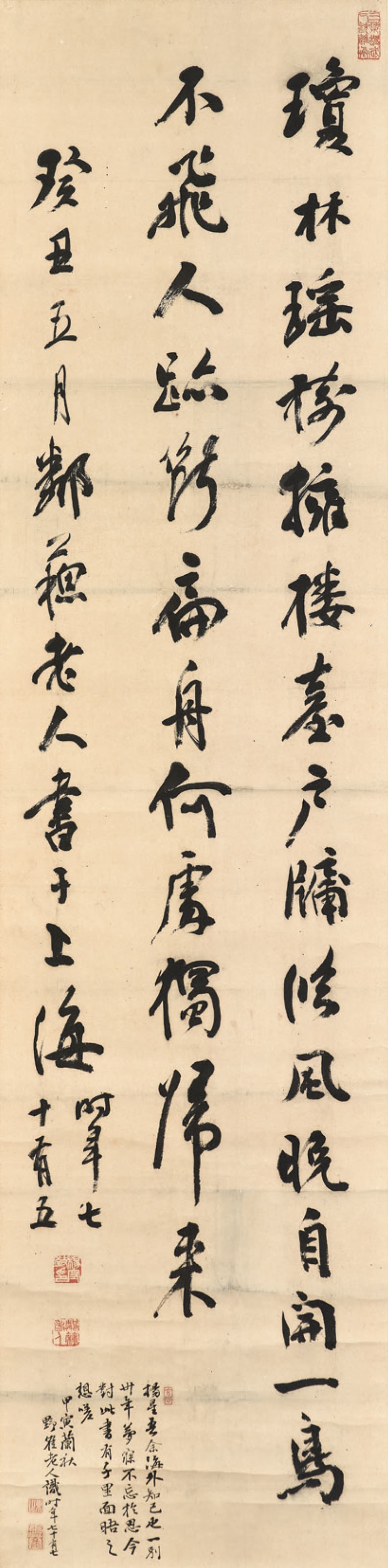 楊守敬